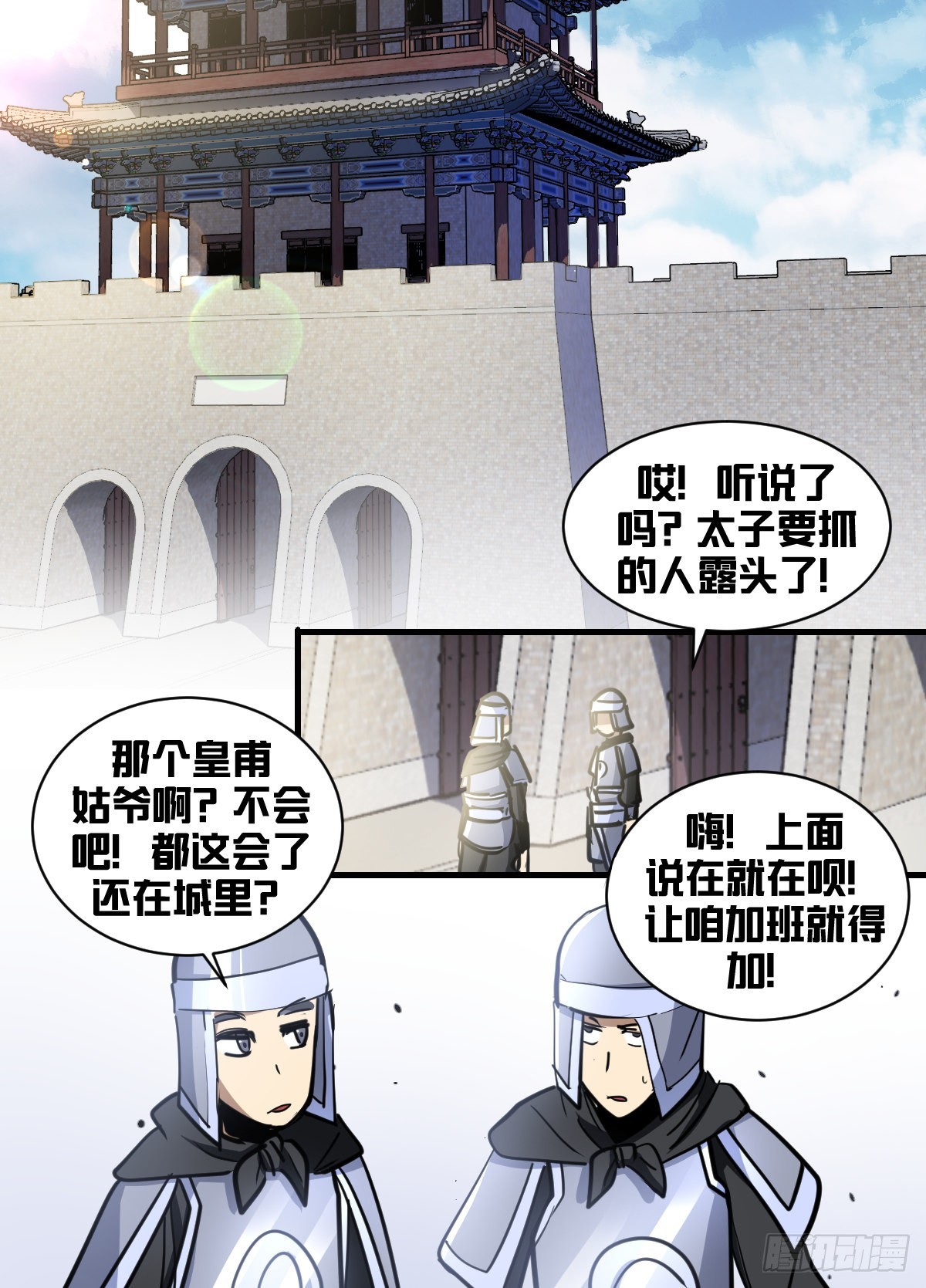 一九七-进步神速2