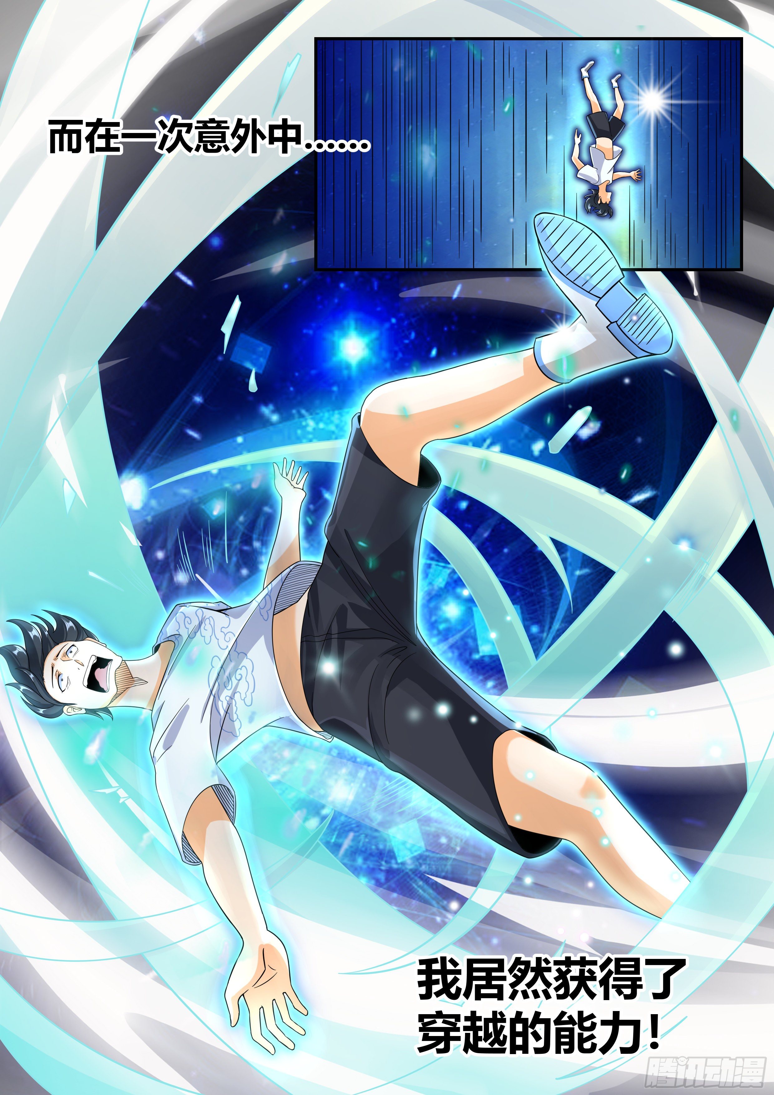 预告2