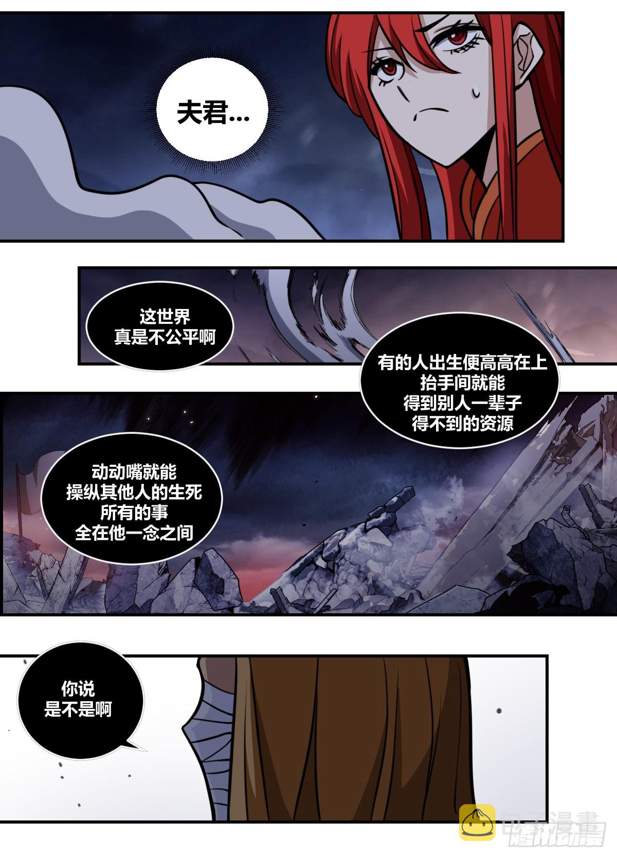 二一二-神秘人出现3