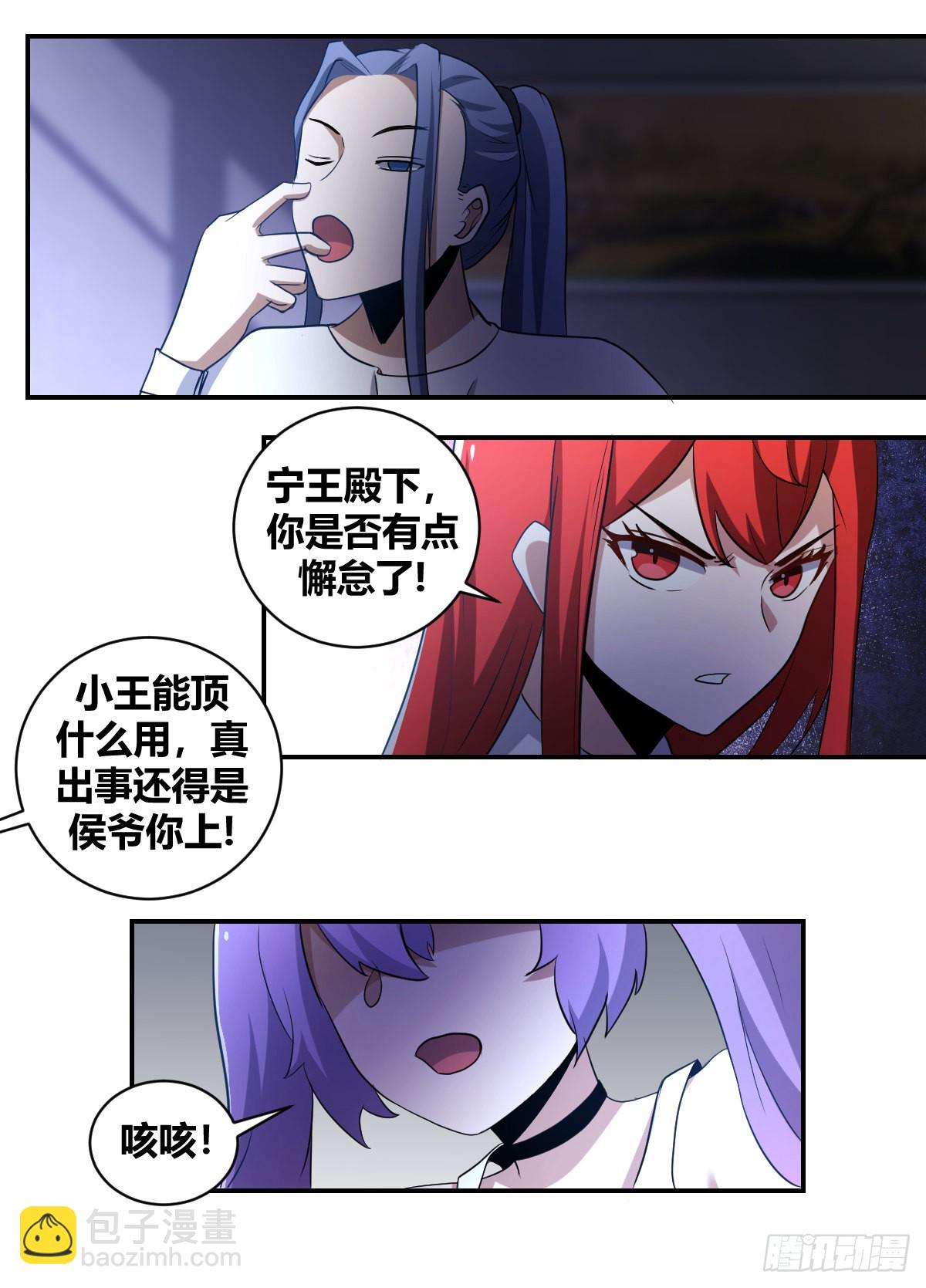 二四六 -结束了9