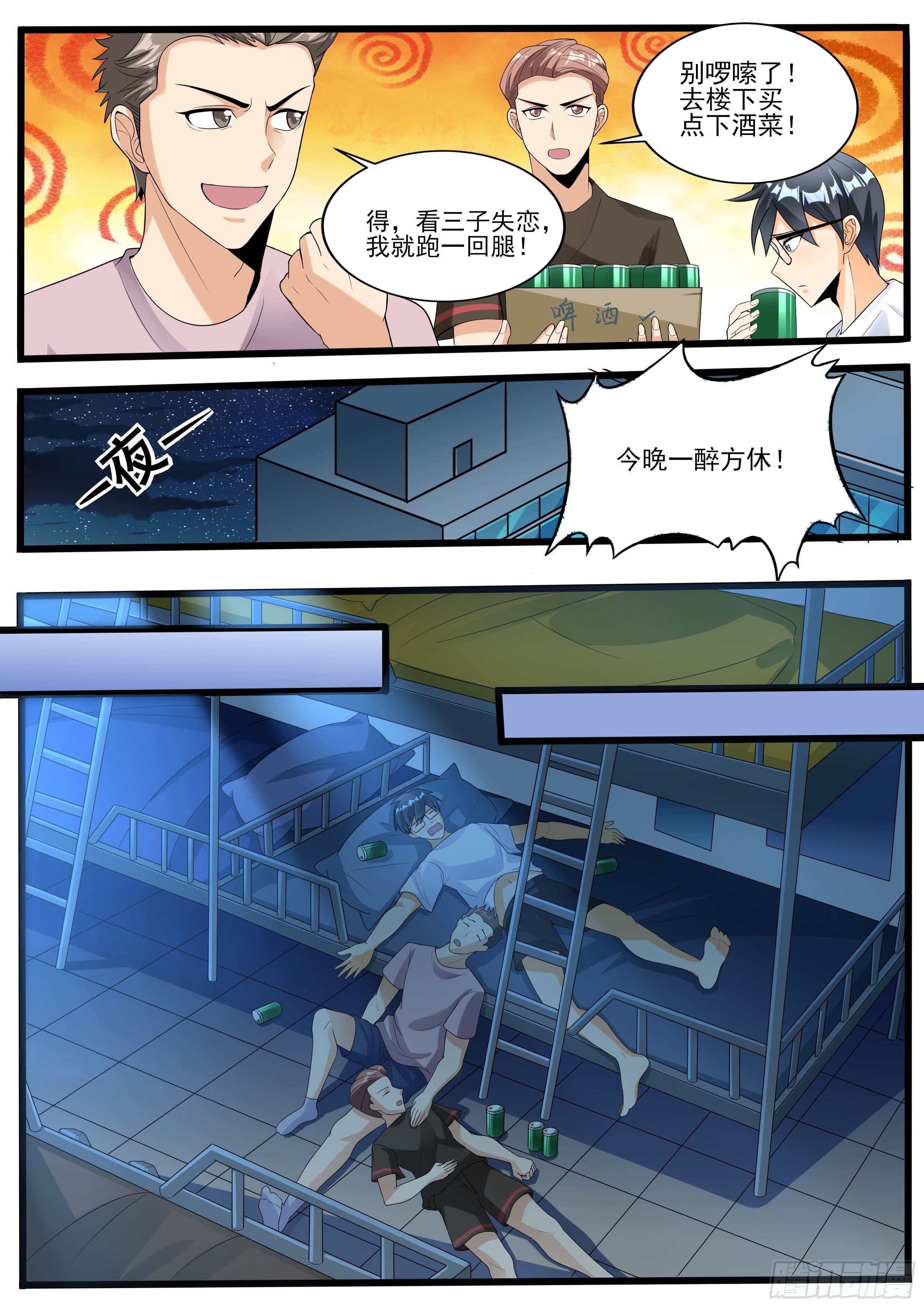 十五8