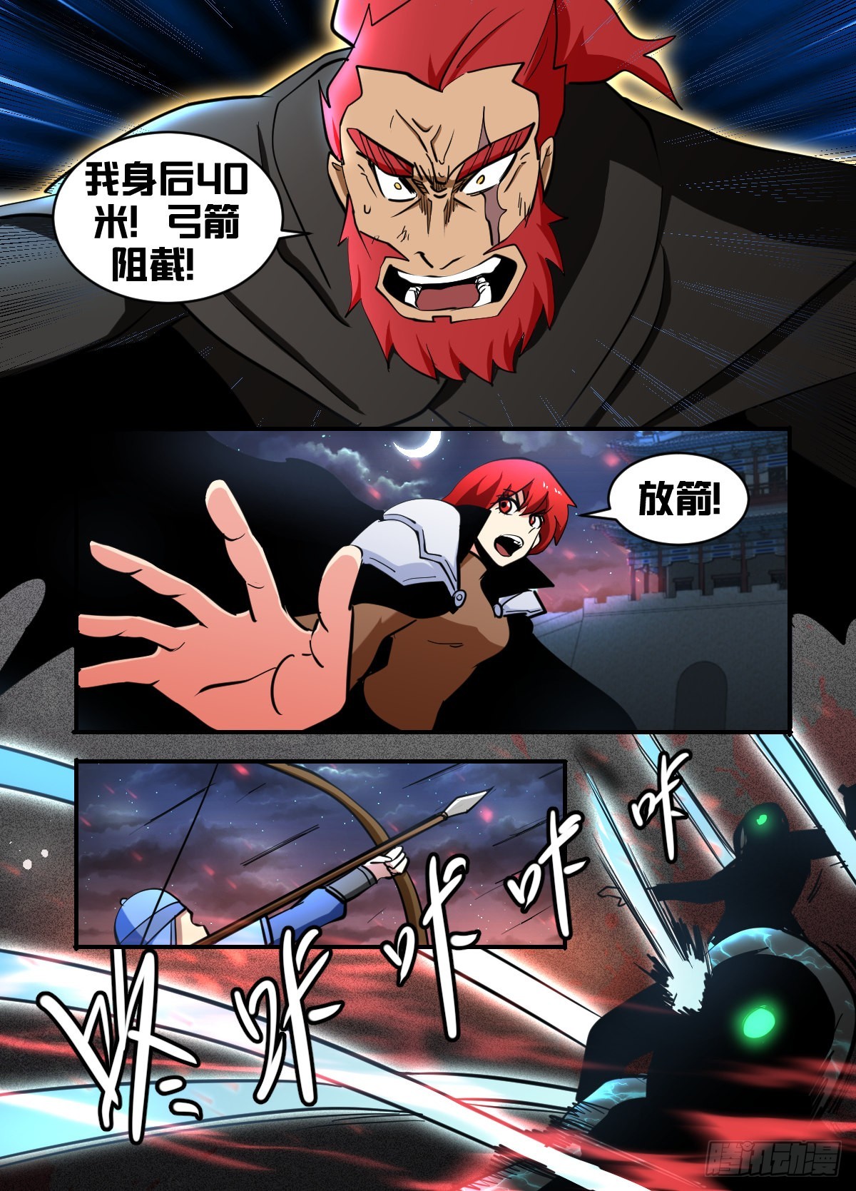 一八四-公爷他...10