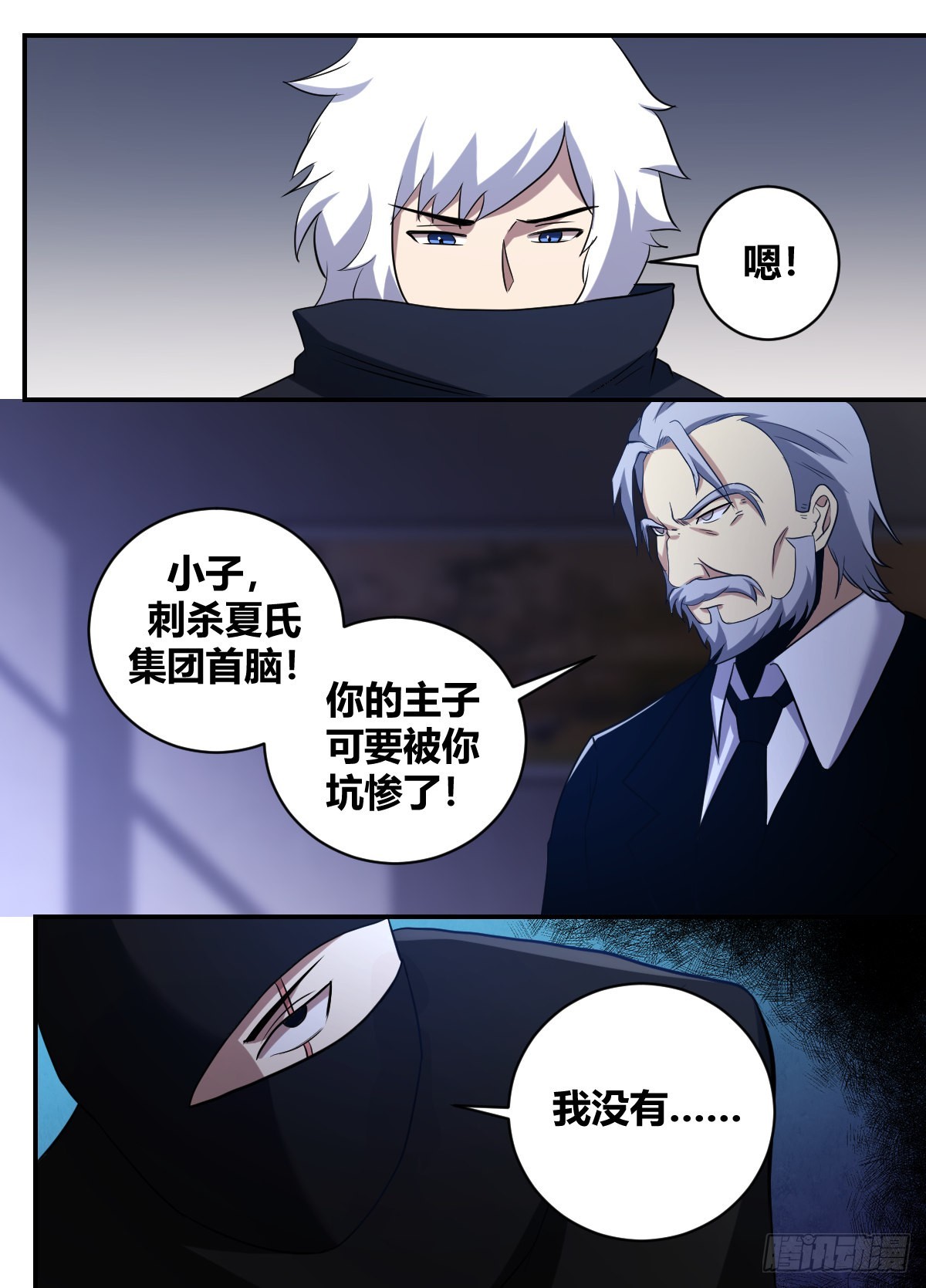 二四六 -结束了12