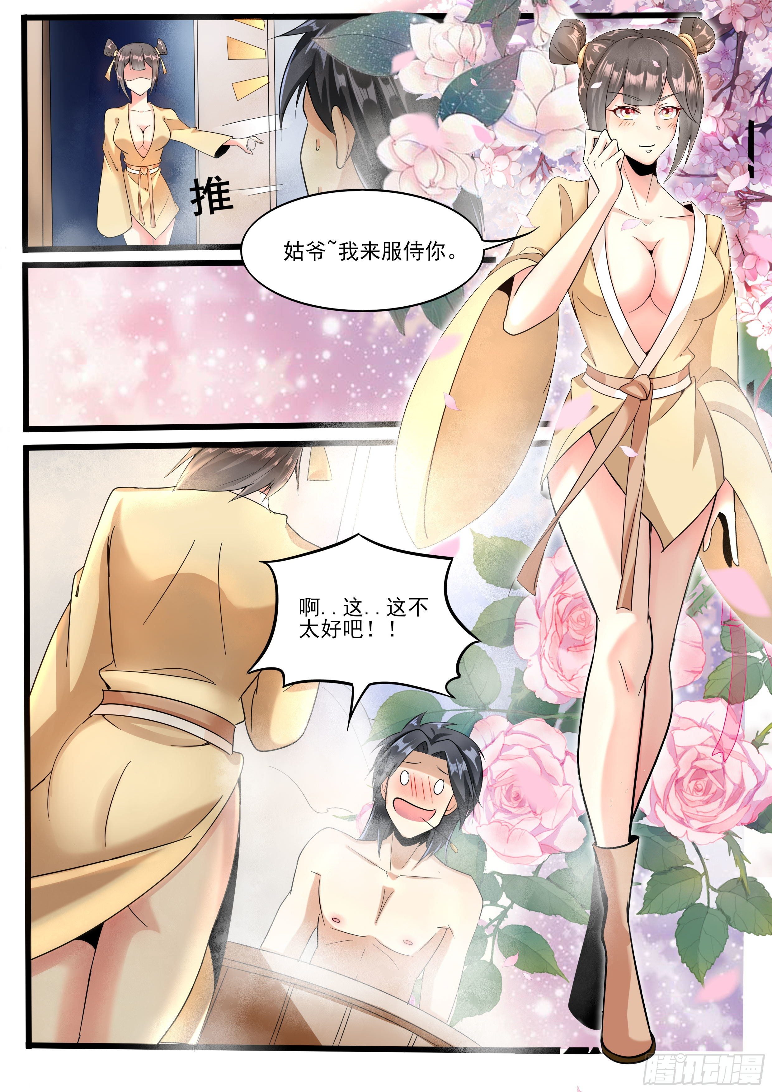 九8