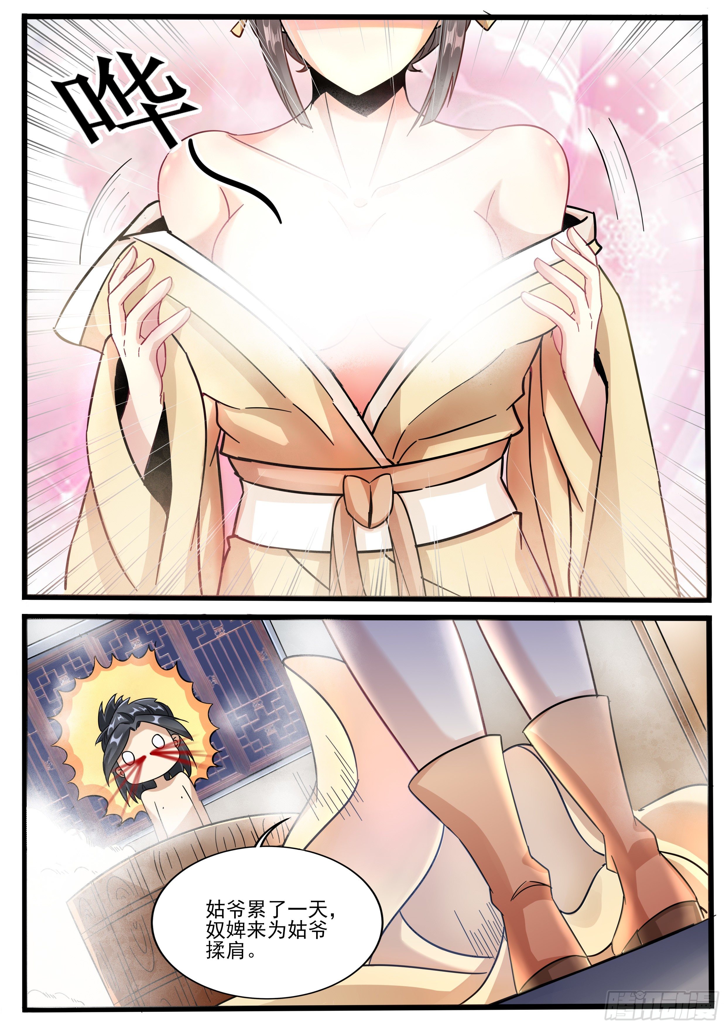 九9