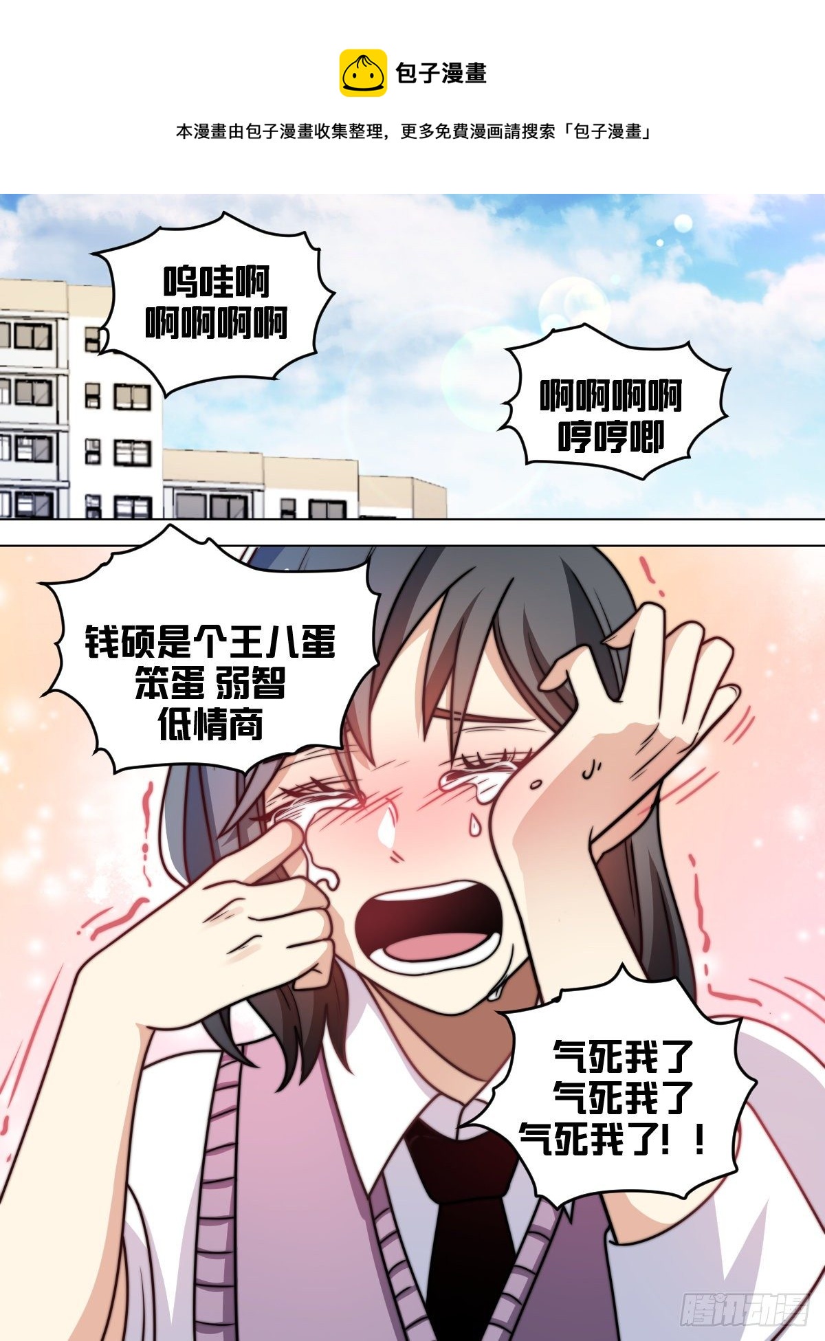 九十 - 闺蜜承伤100%4