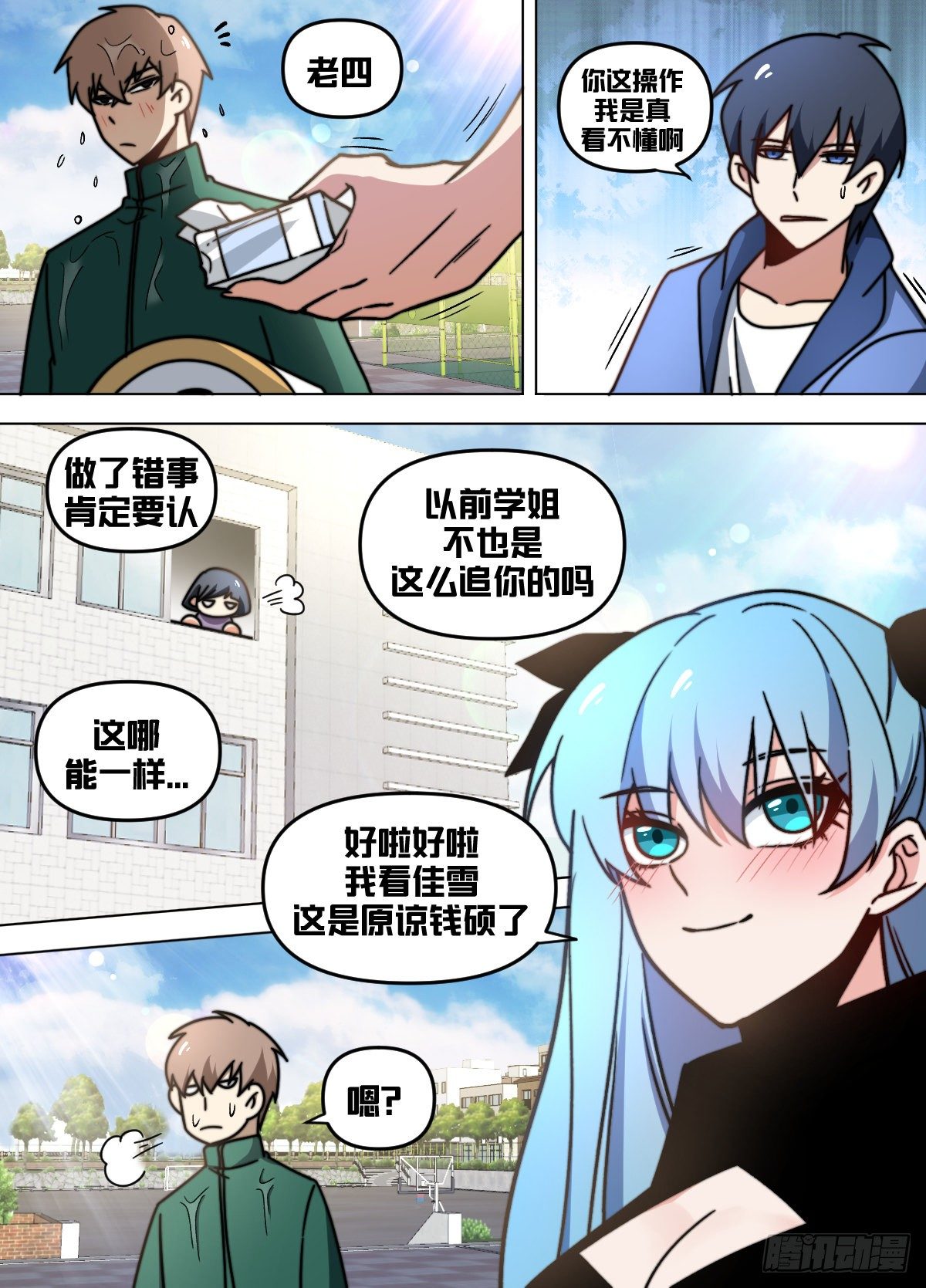九五 - 副总3