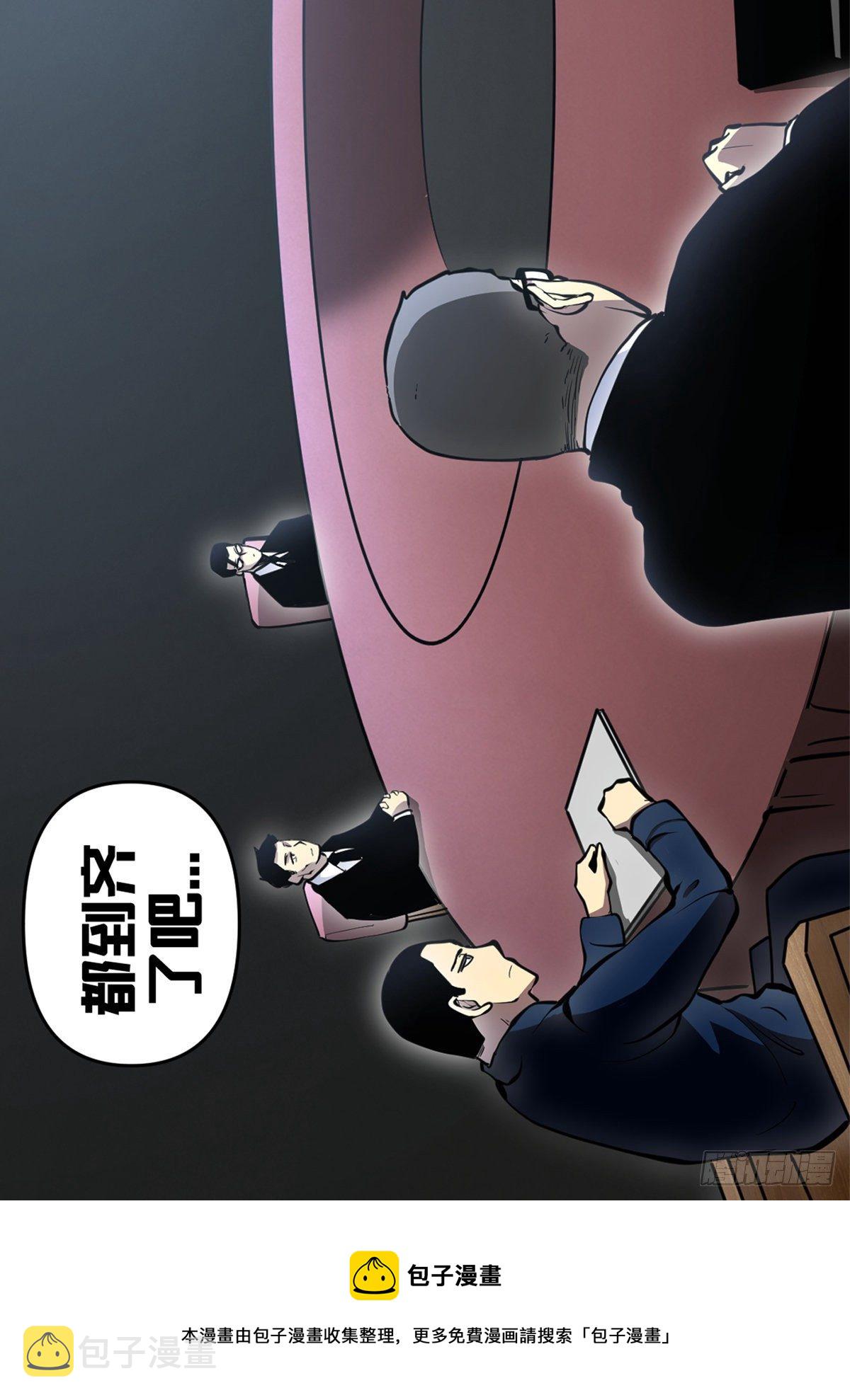 九七 - 投资8