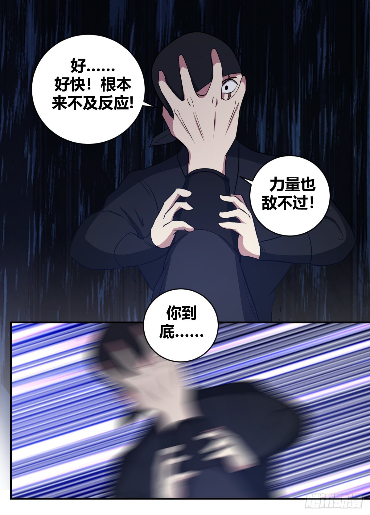 二四六 -结束了5