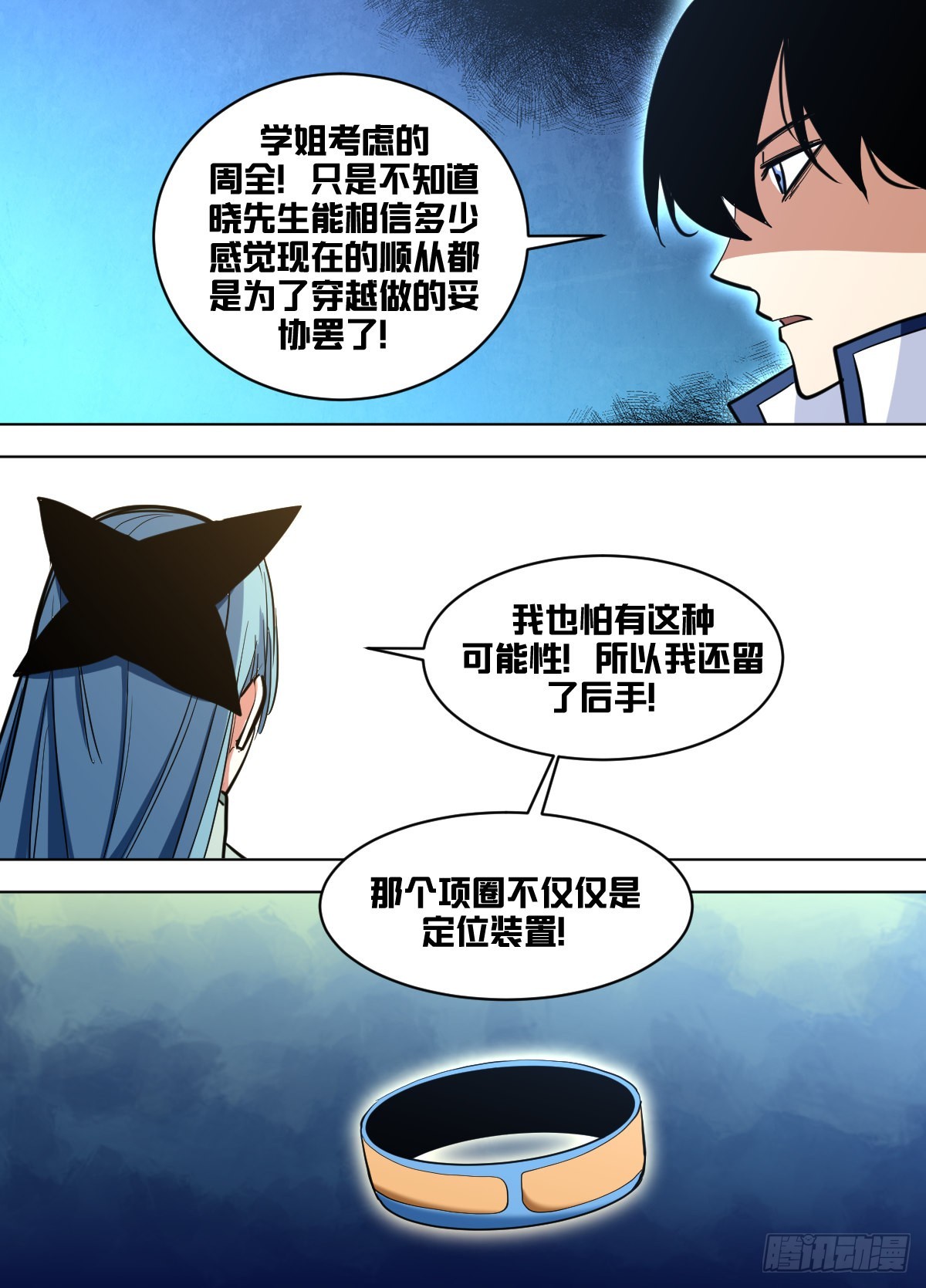 一六六 - 启蒙读物11