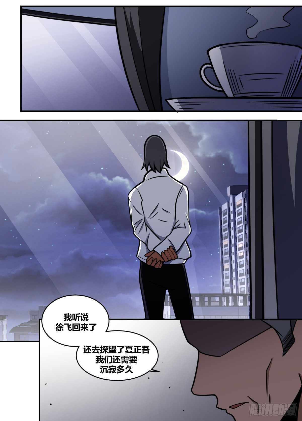二一六-高家4
