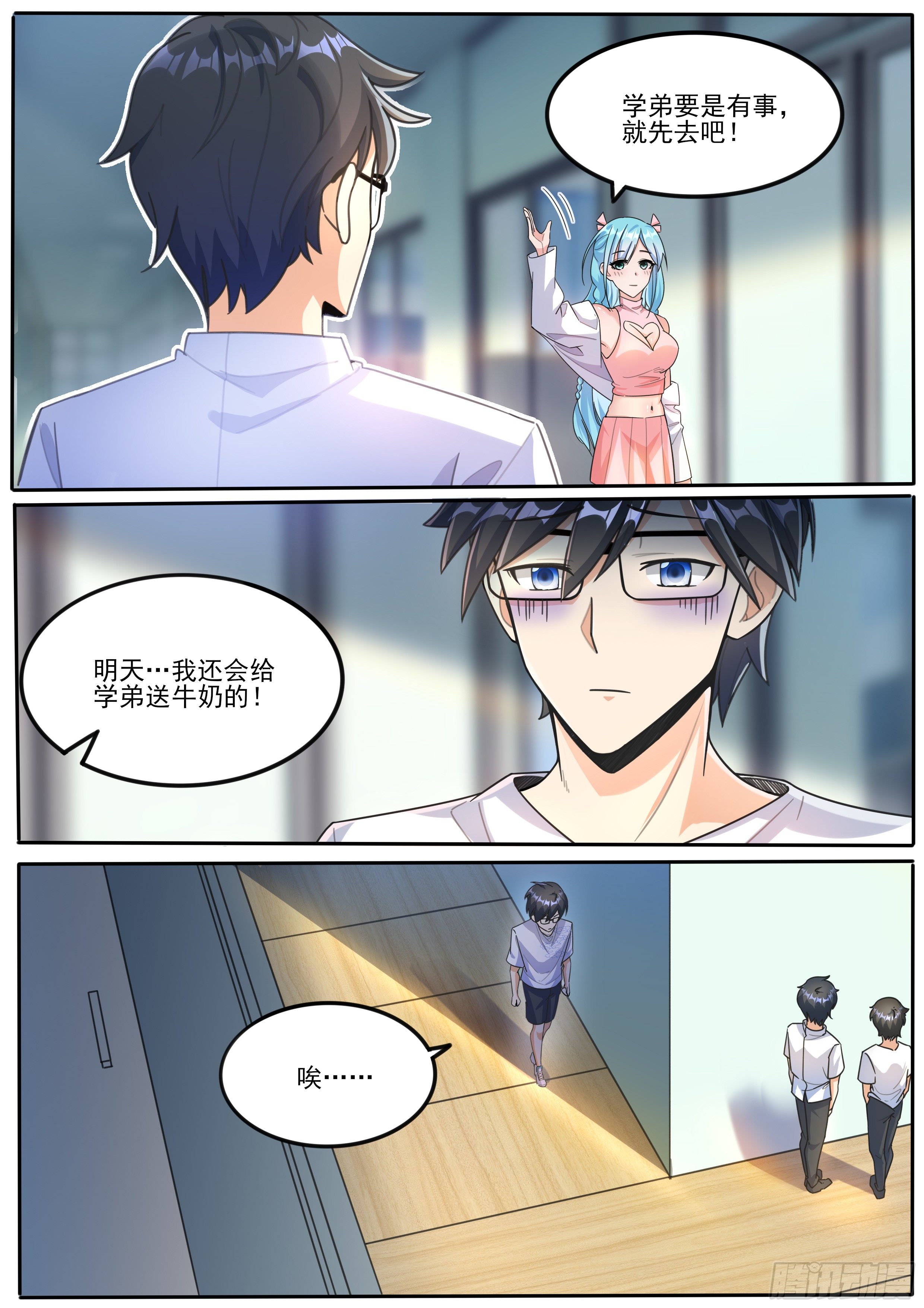 三4