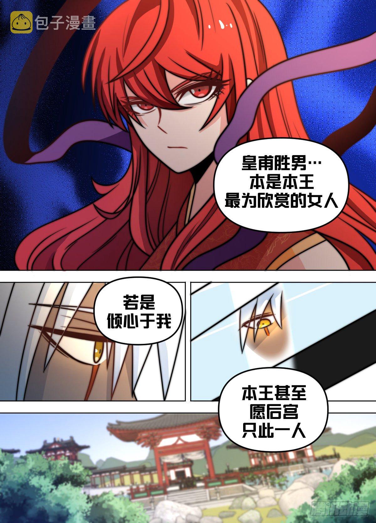 八四 - 武阁11