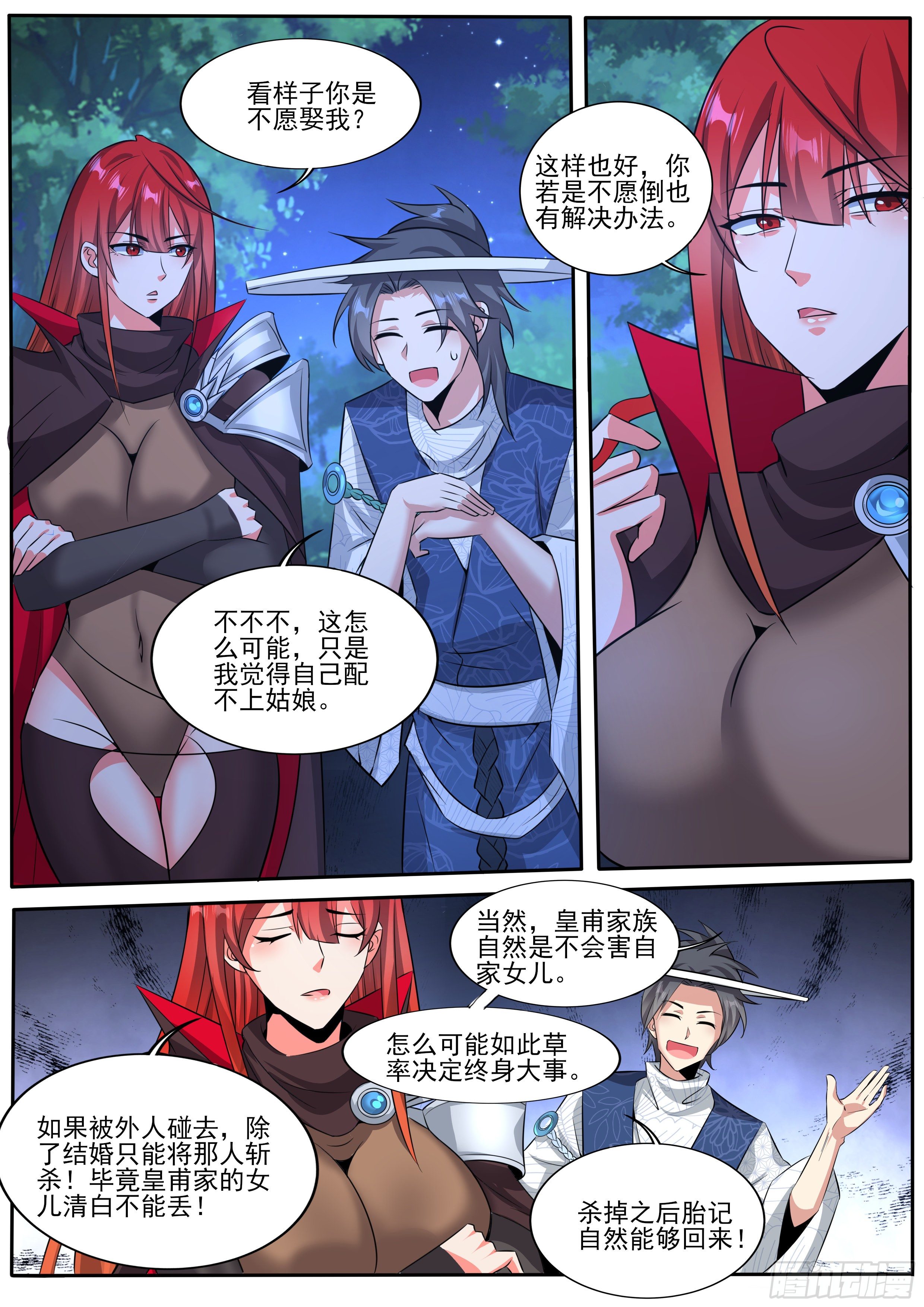 七4