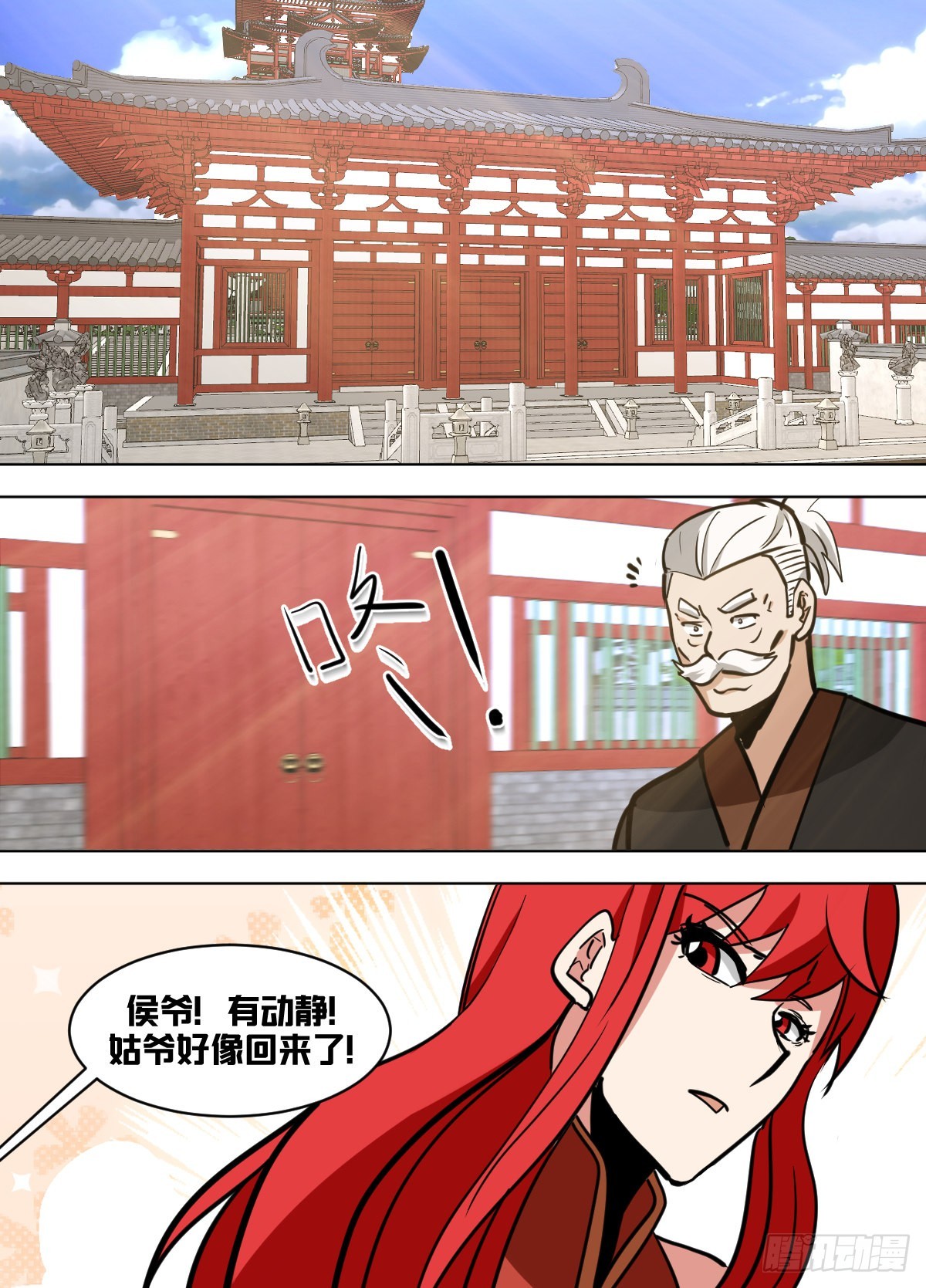 一四六 - 这是什么？！10