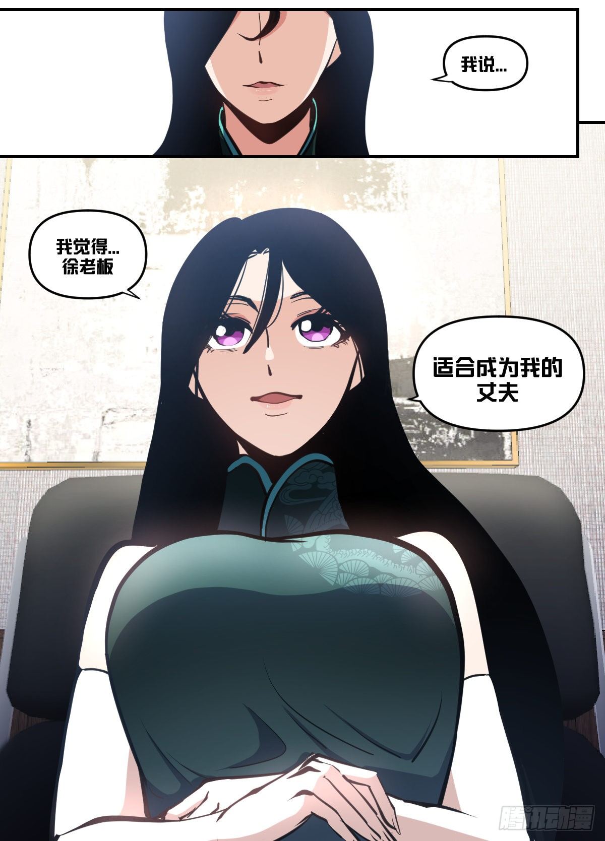 九八 - 做我的人6