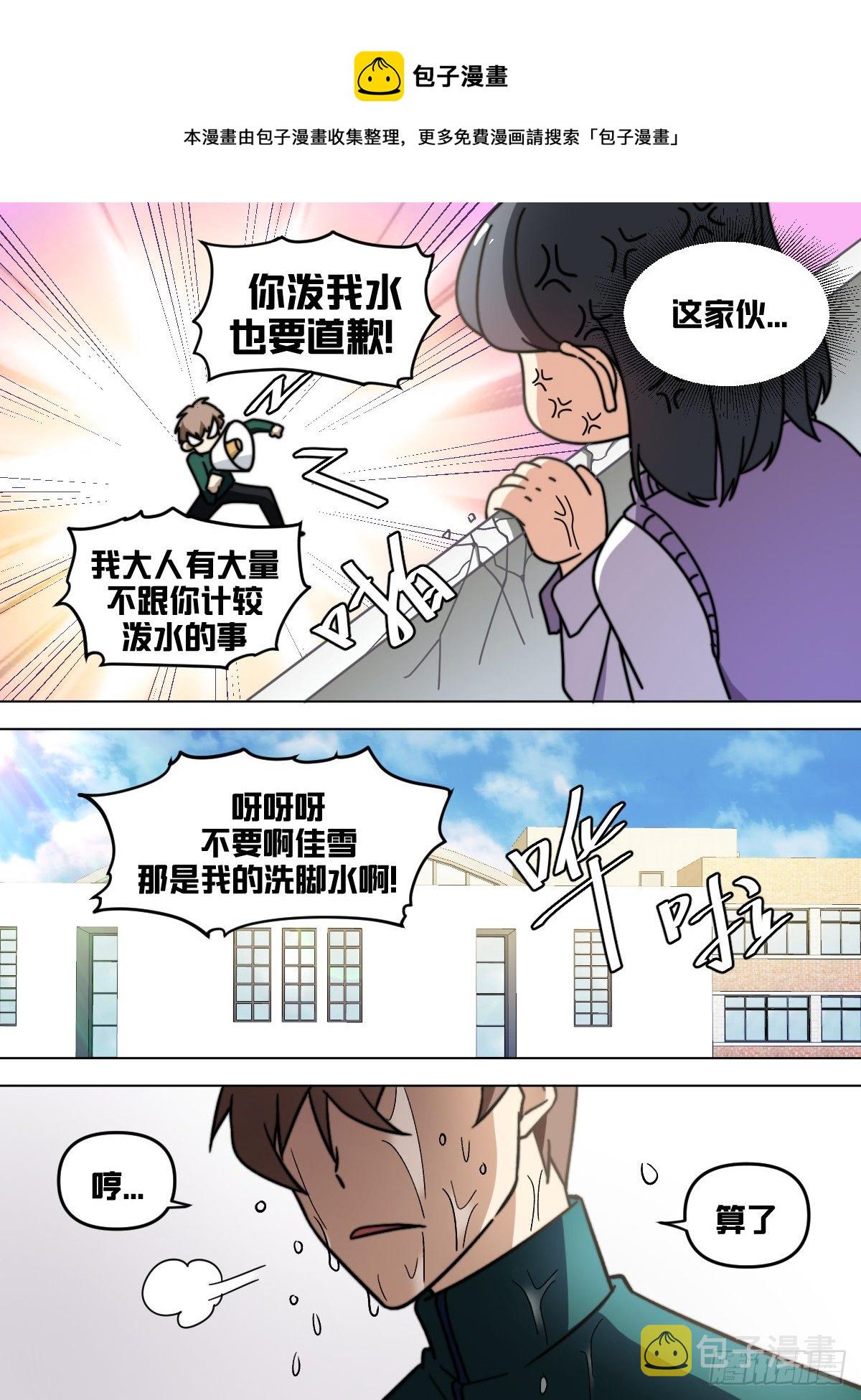 九五 - 副总4