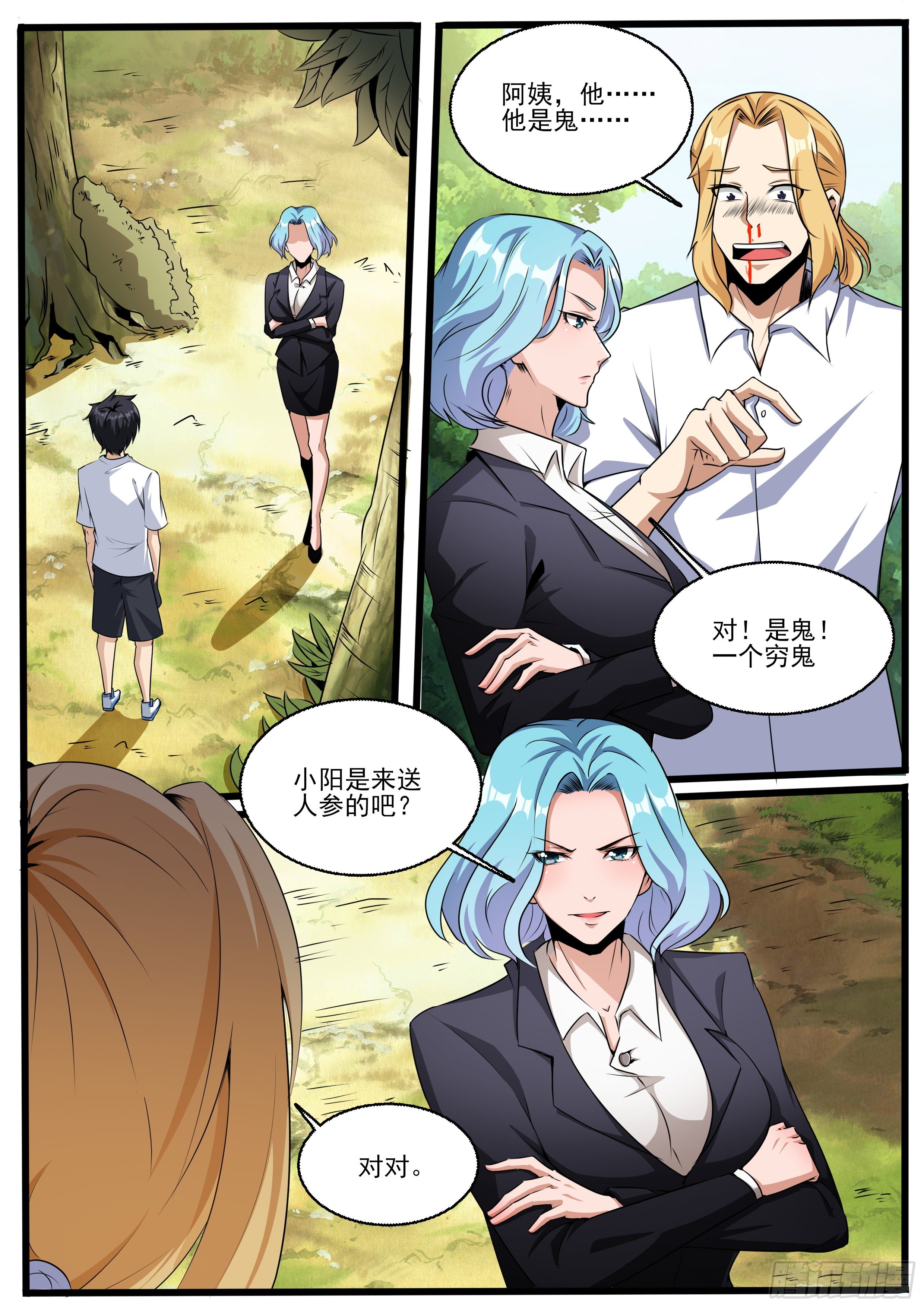 十五1
