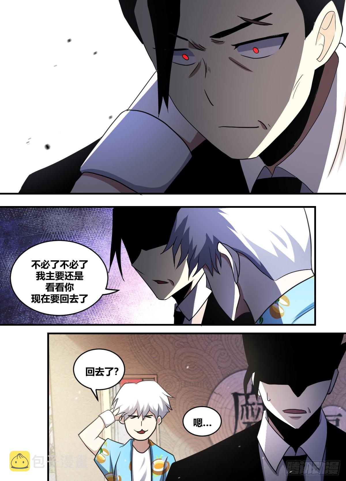 二二四-就来看看你11