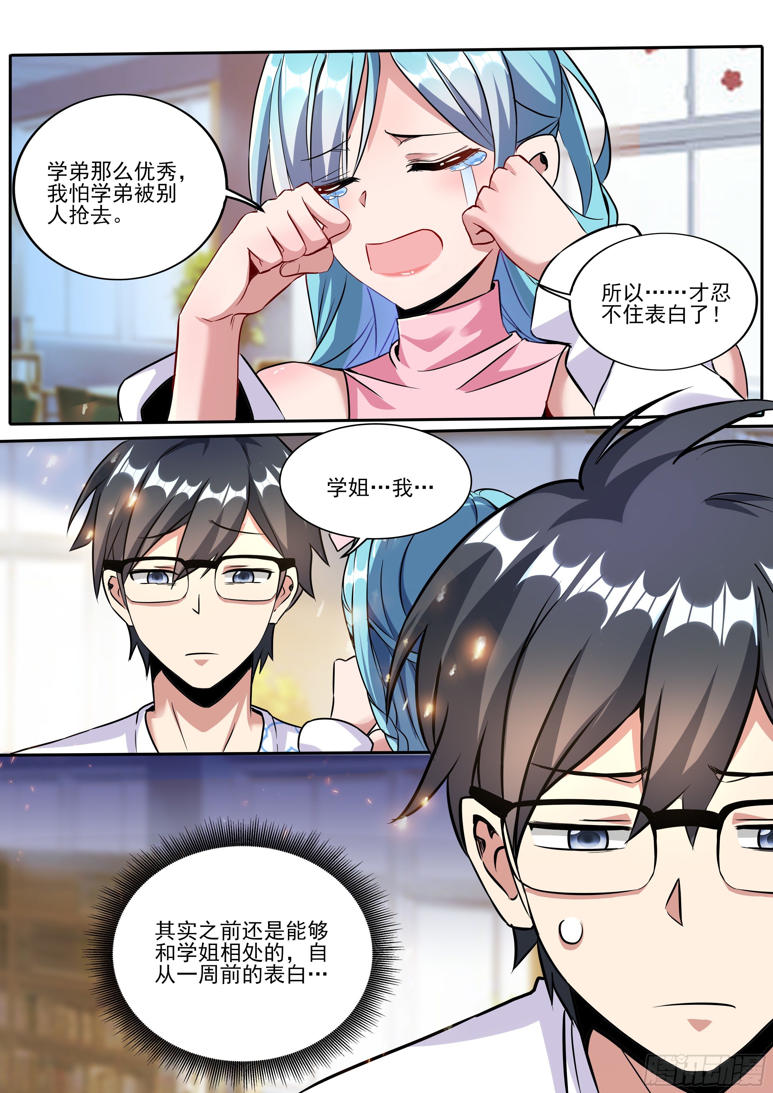 一6