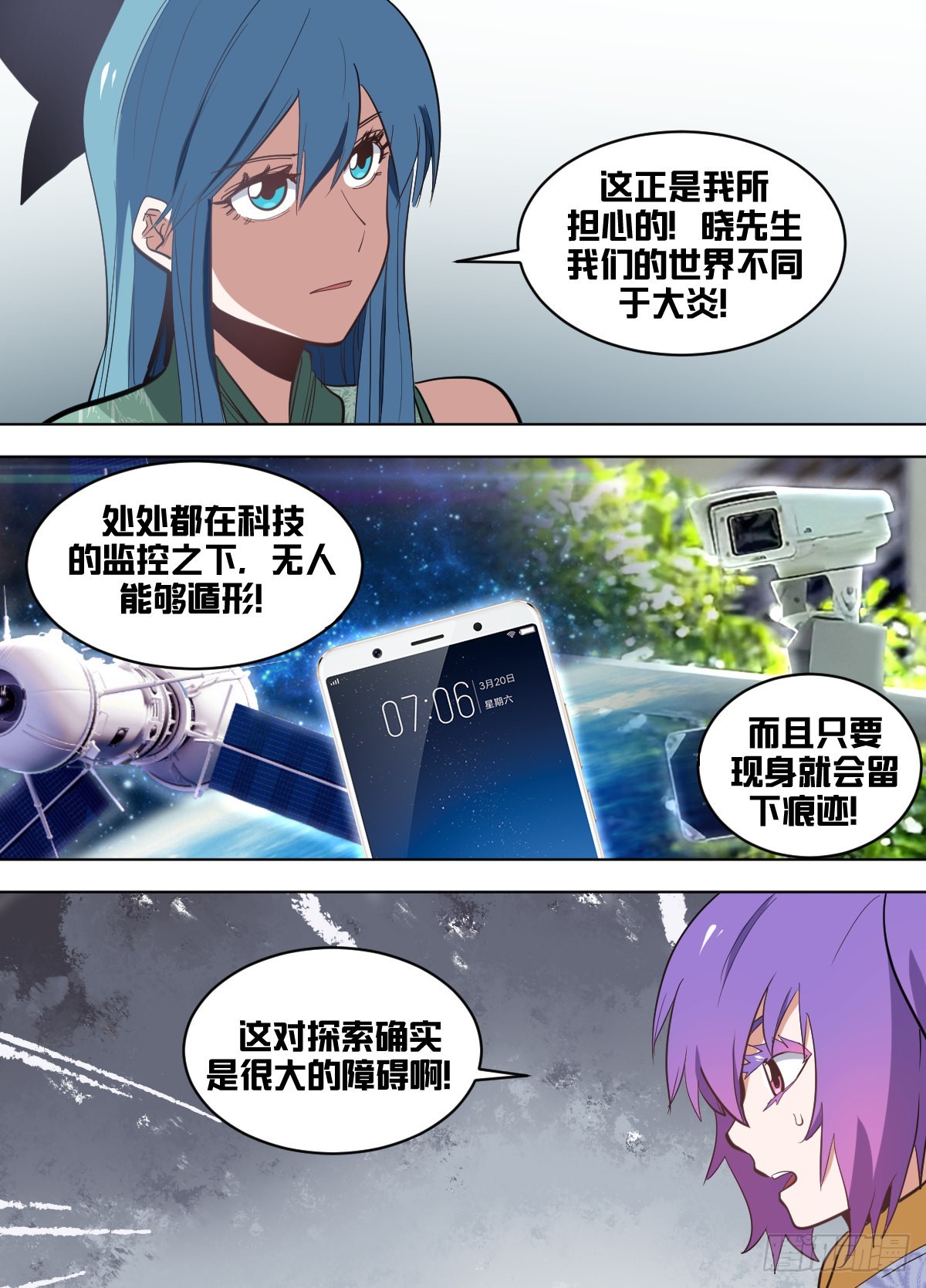 一六六 - 启蒙读物3