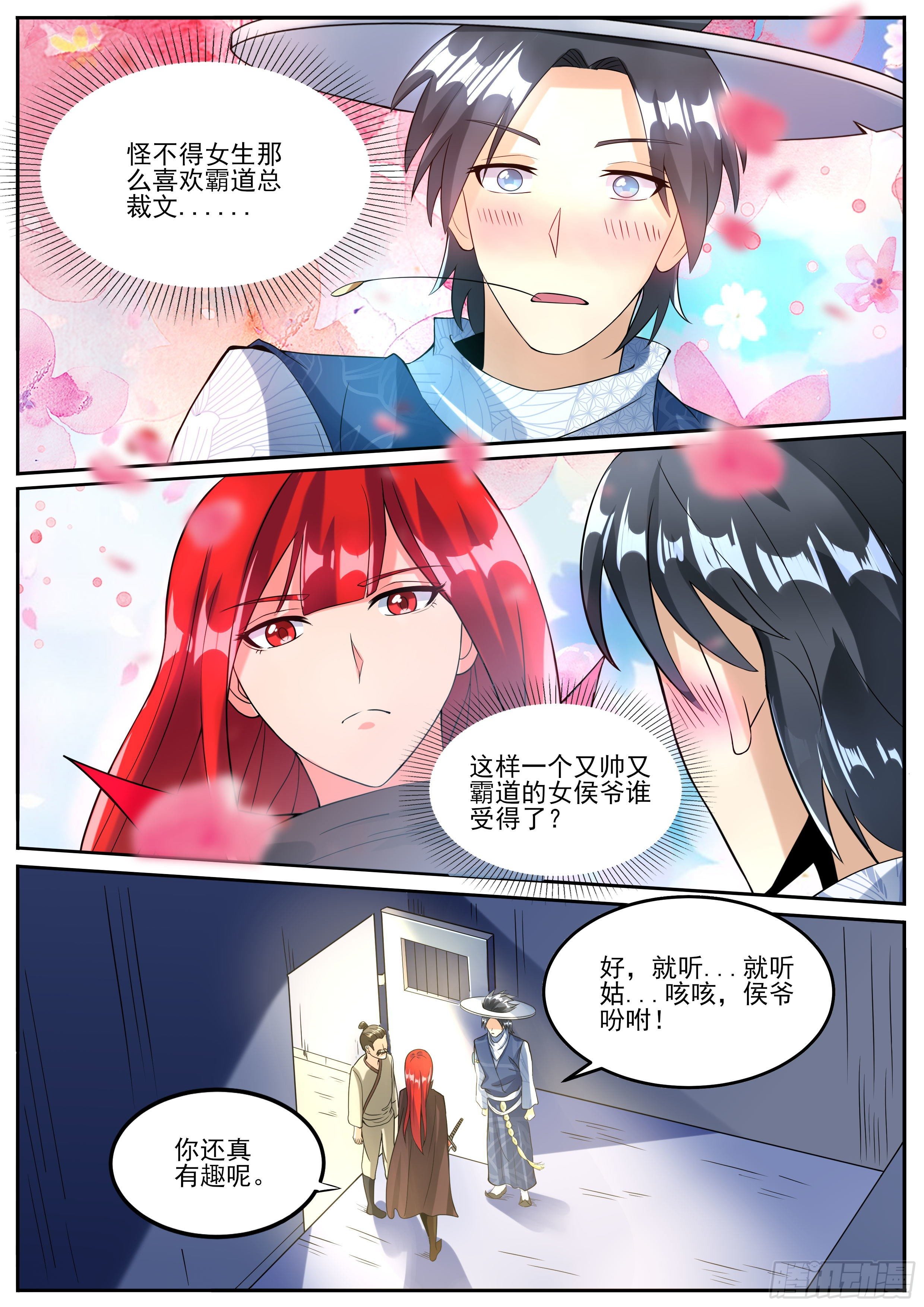 十六9