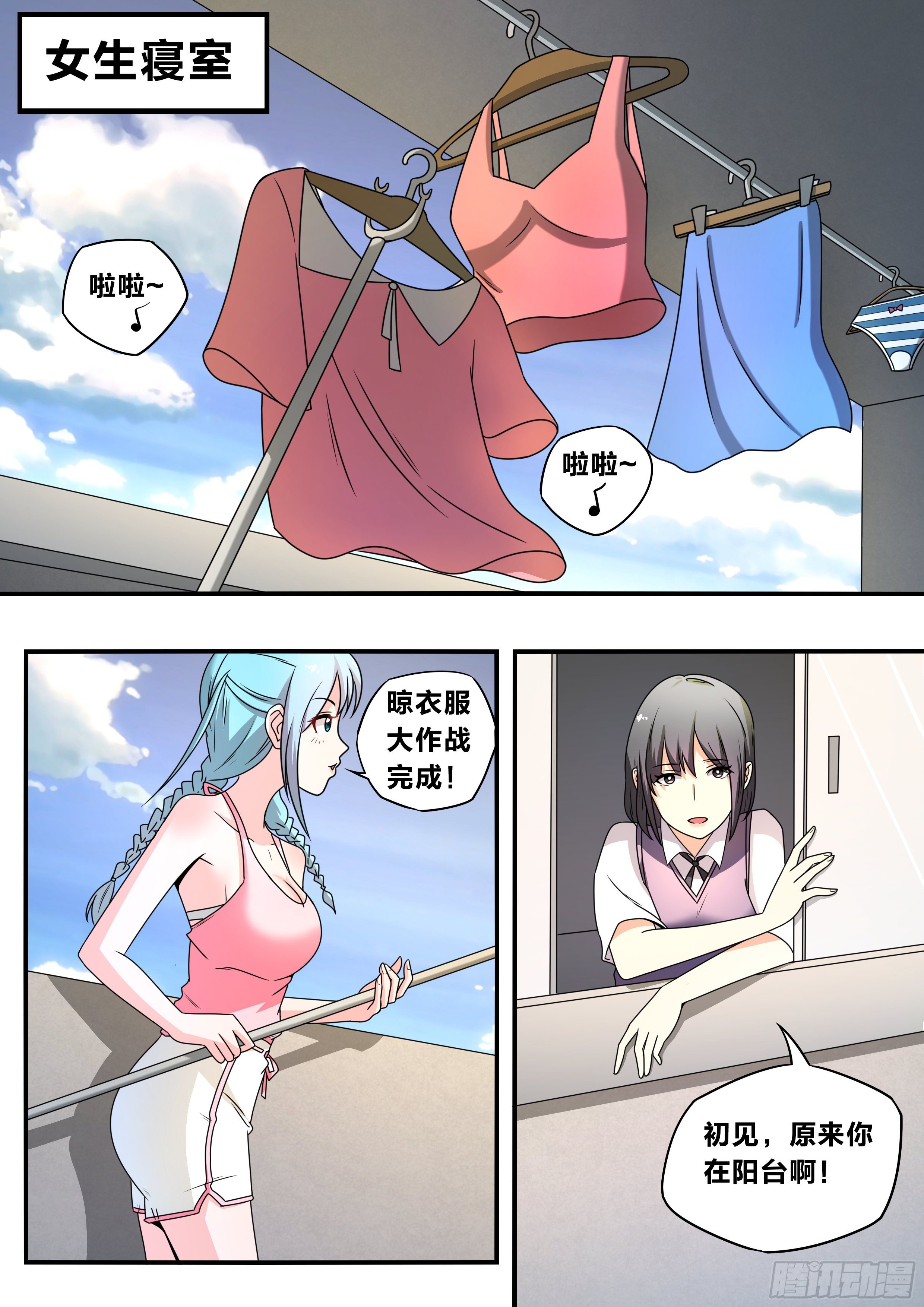 五九 - 赚钱之道4