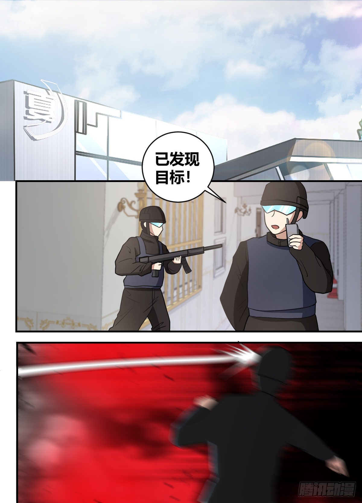 二五九-来不及了，三弟5