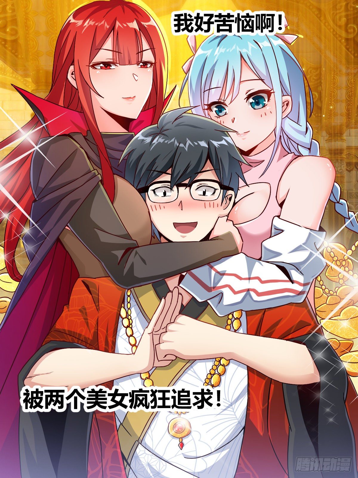 预告7