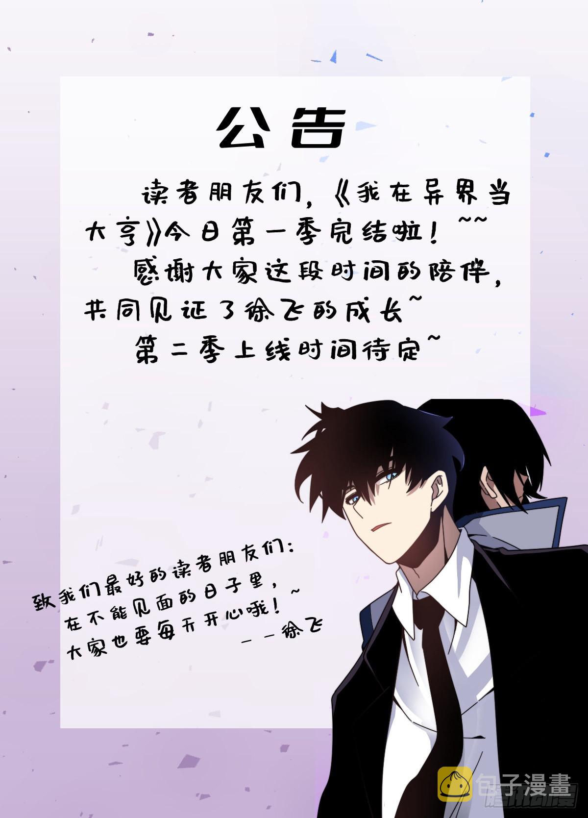 二六八-你的条件是什么13
