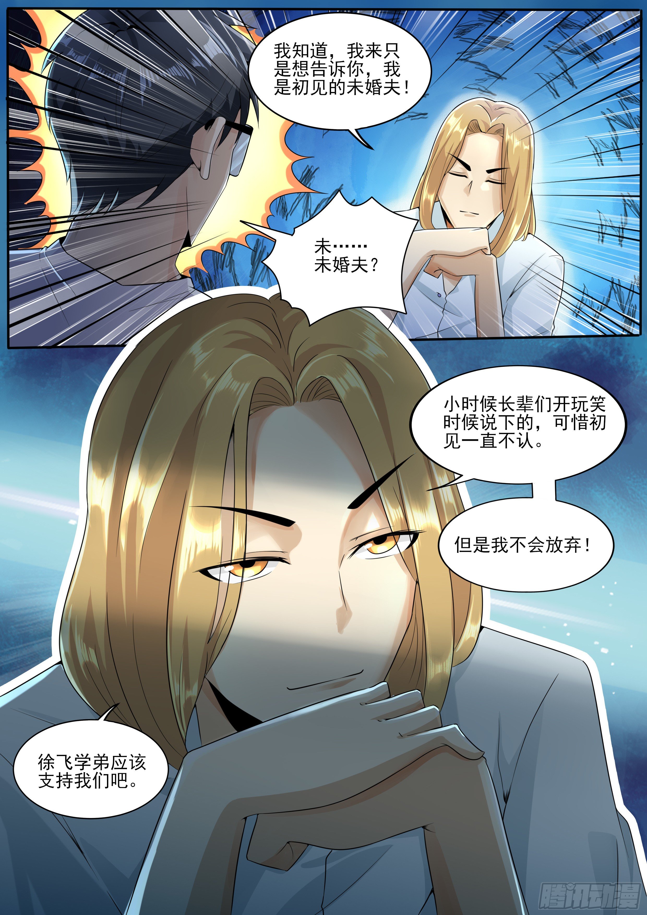 二9