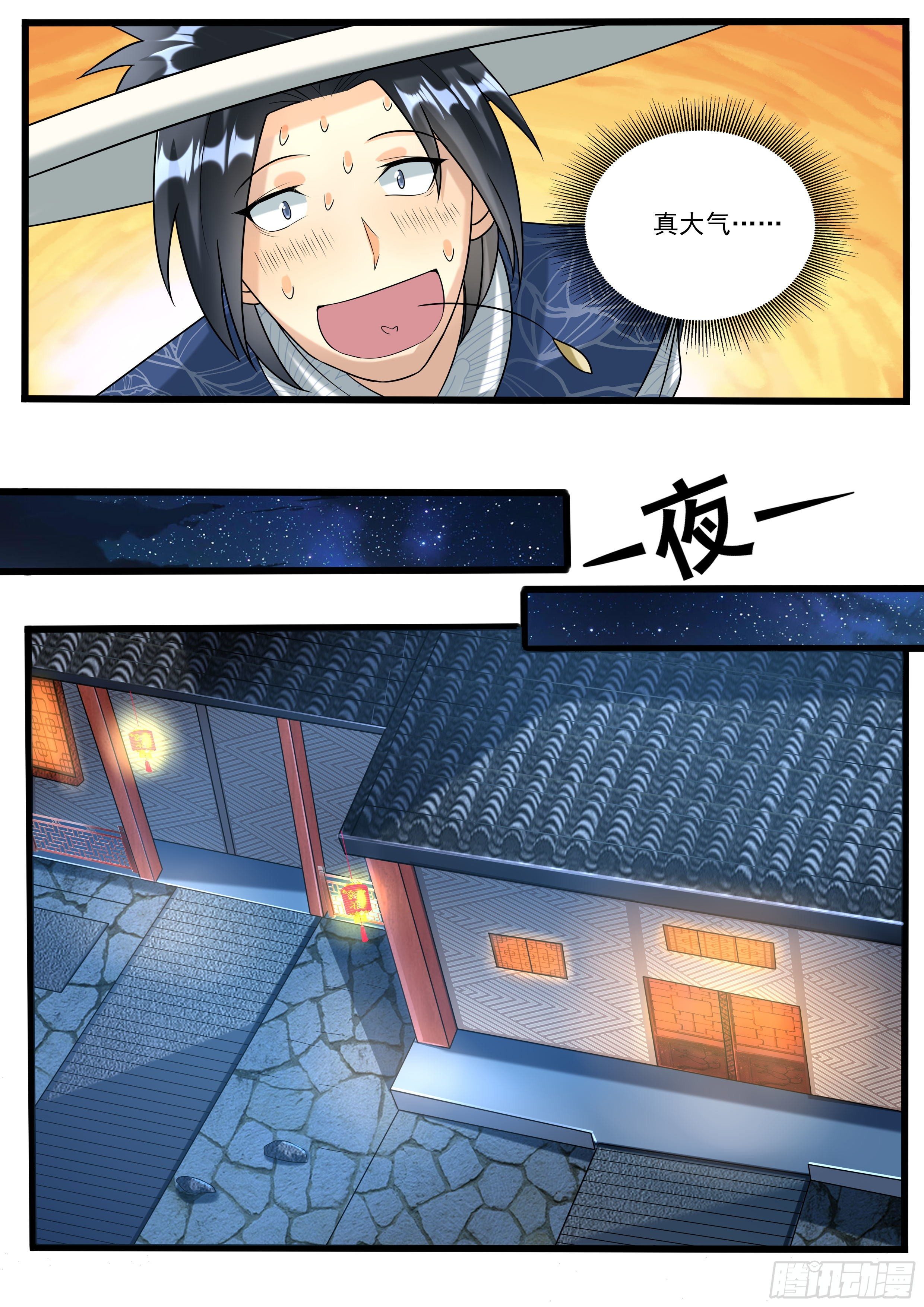 十九6