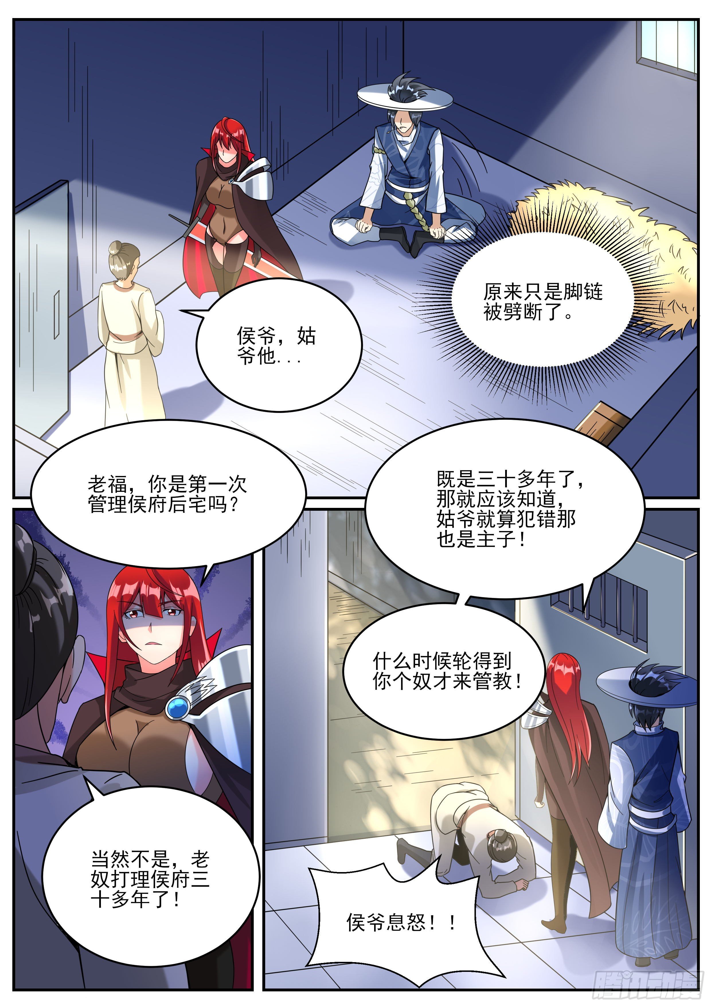 十六6