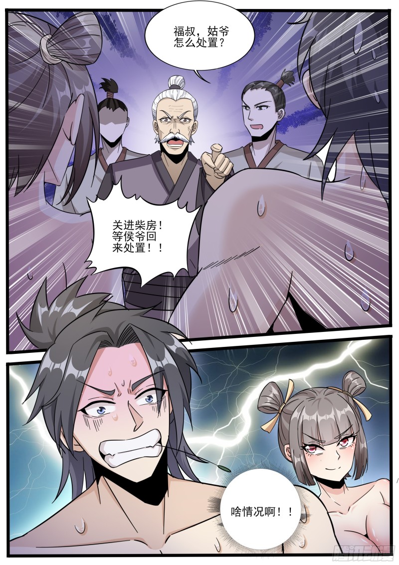 十4