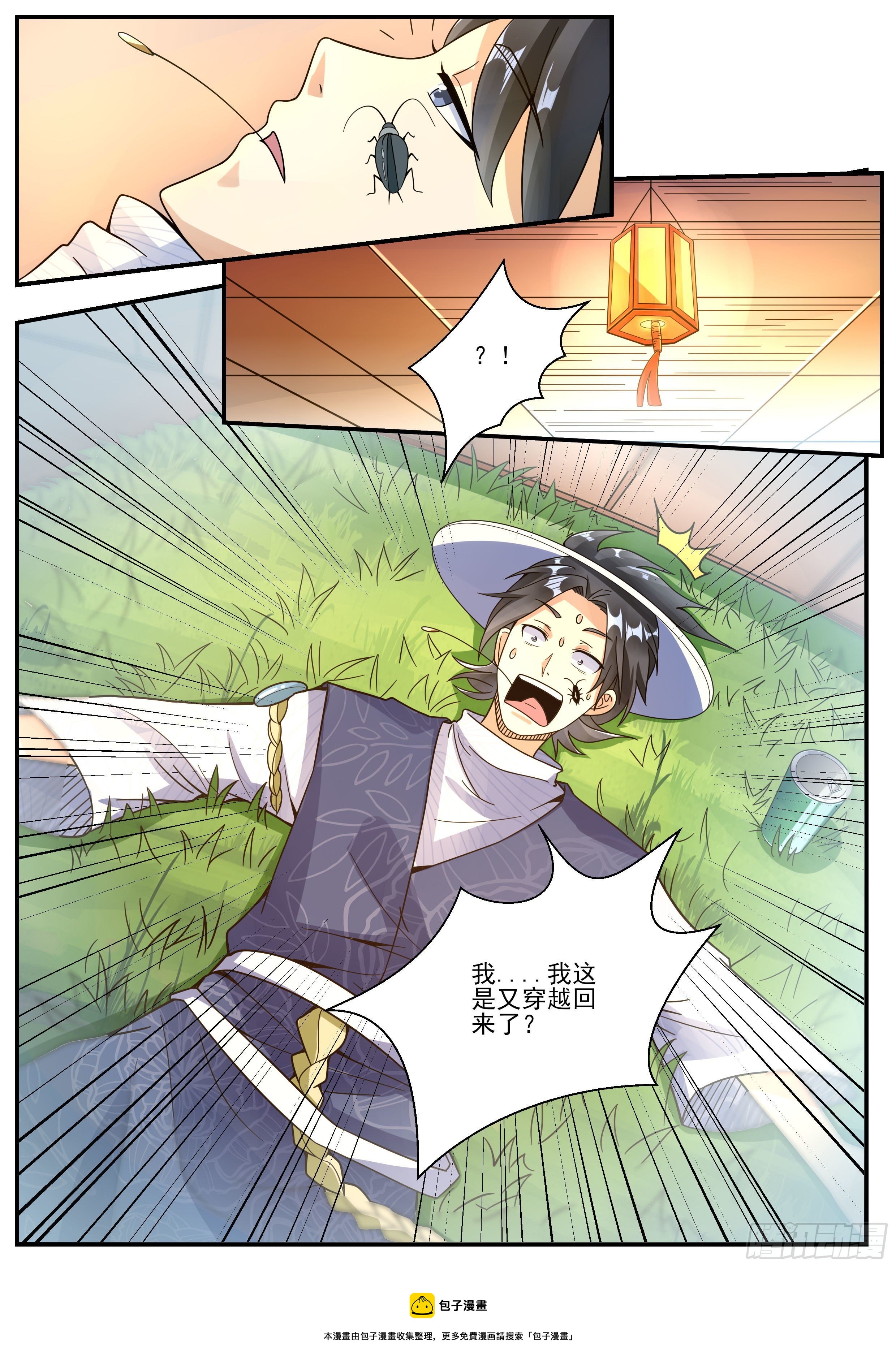 十五10