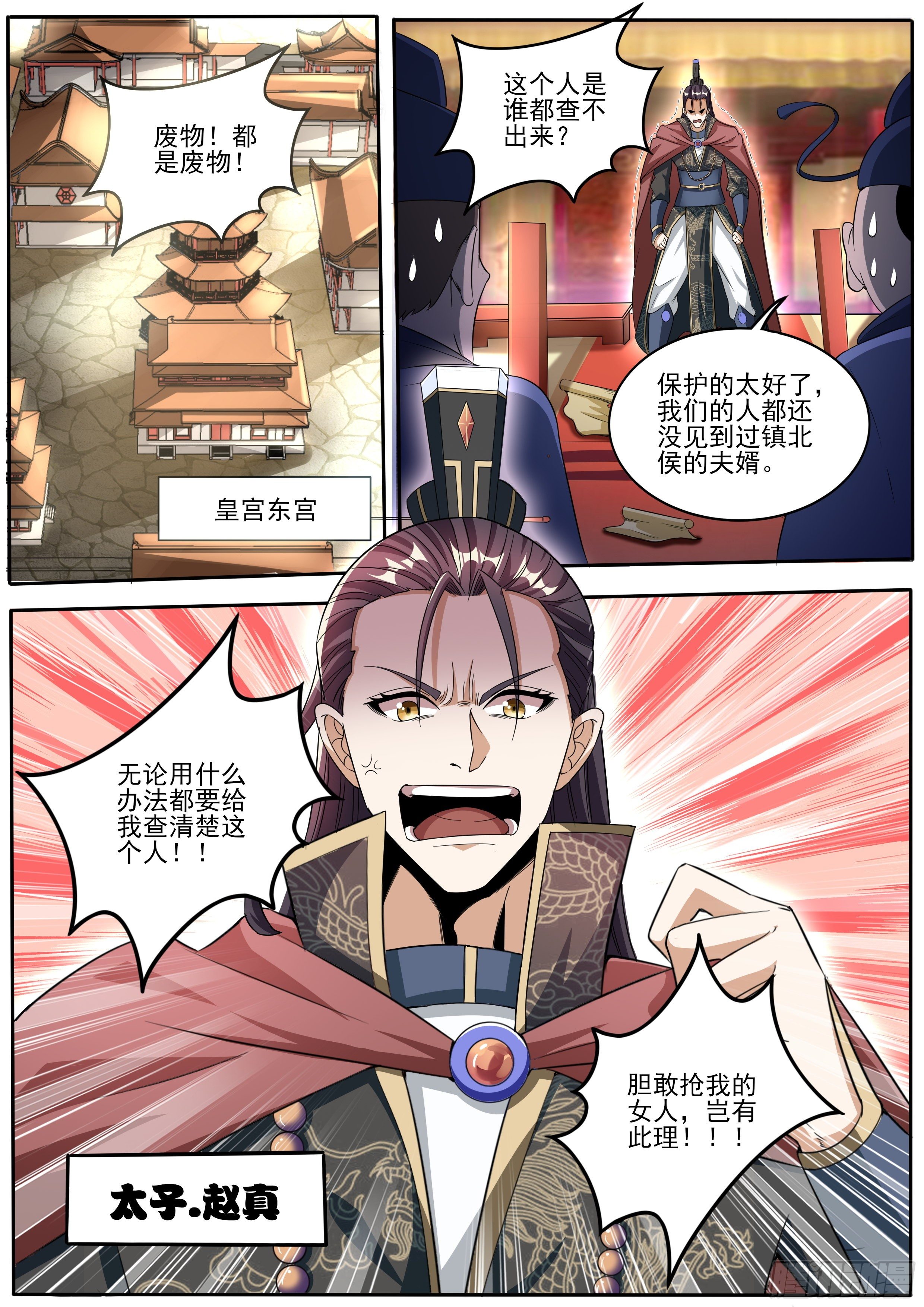 九3