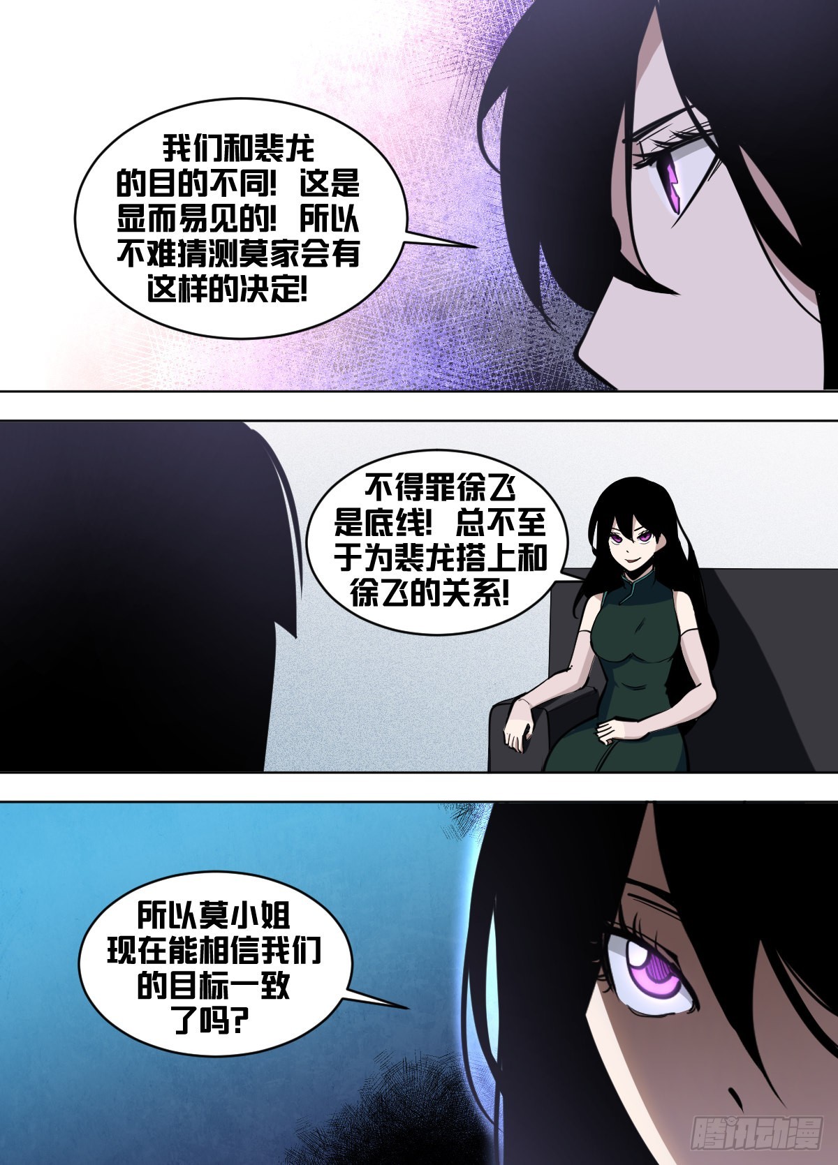 一六三 - 尝试（我回来了！）3