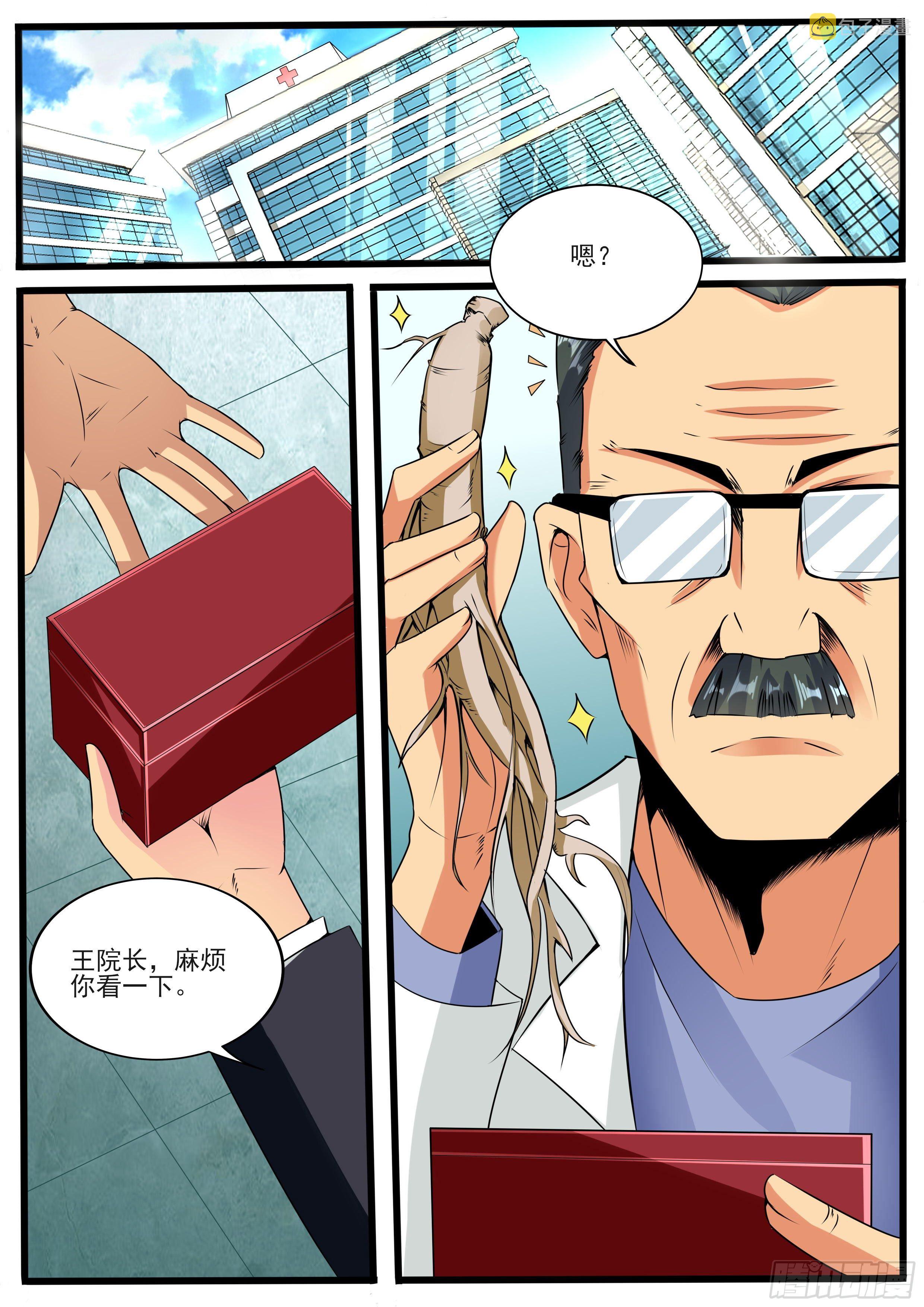 十四1