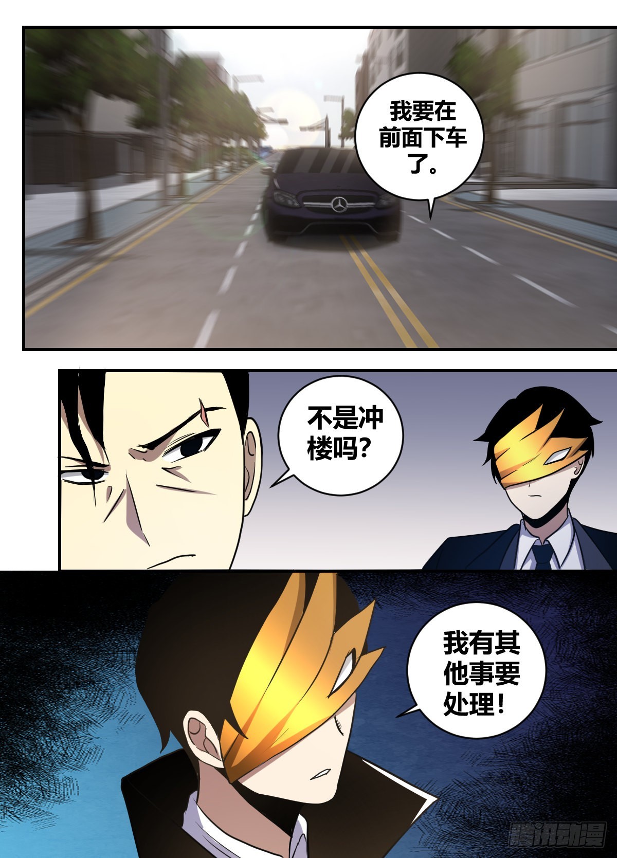 二五零 -晓先生真是贴心8