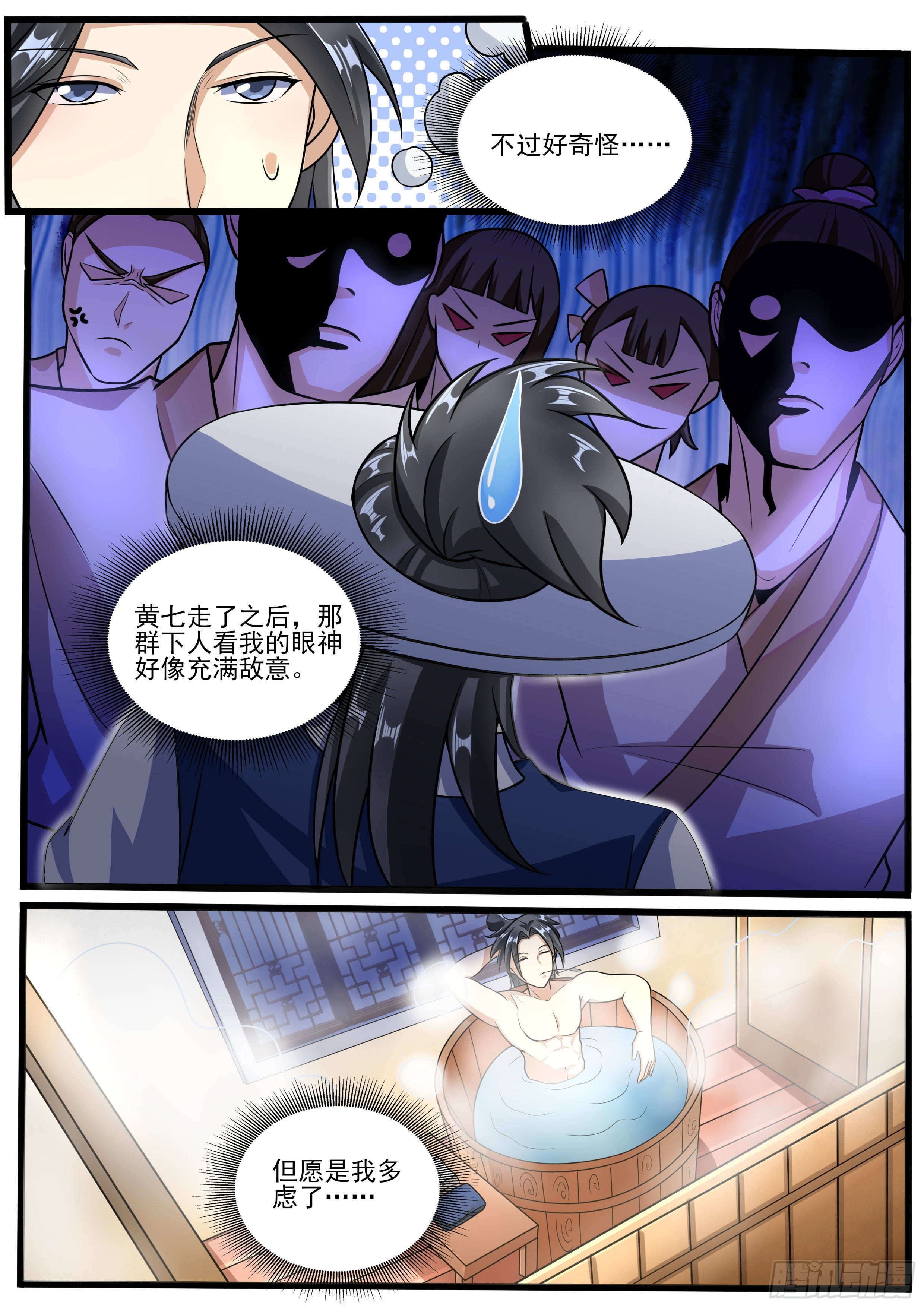九7