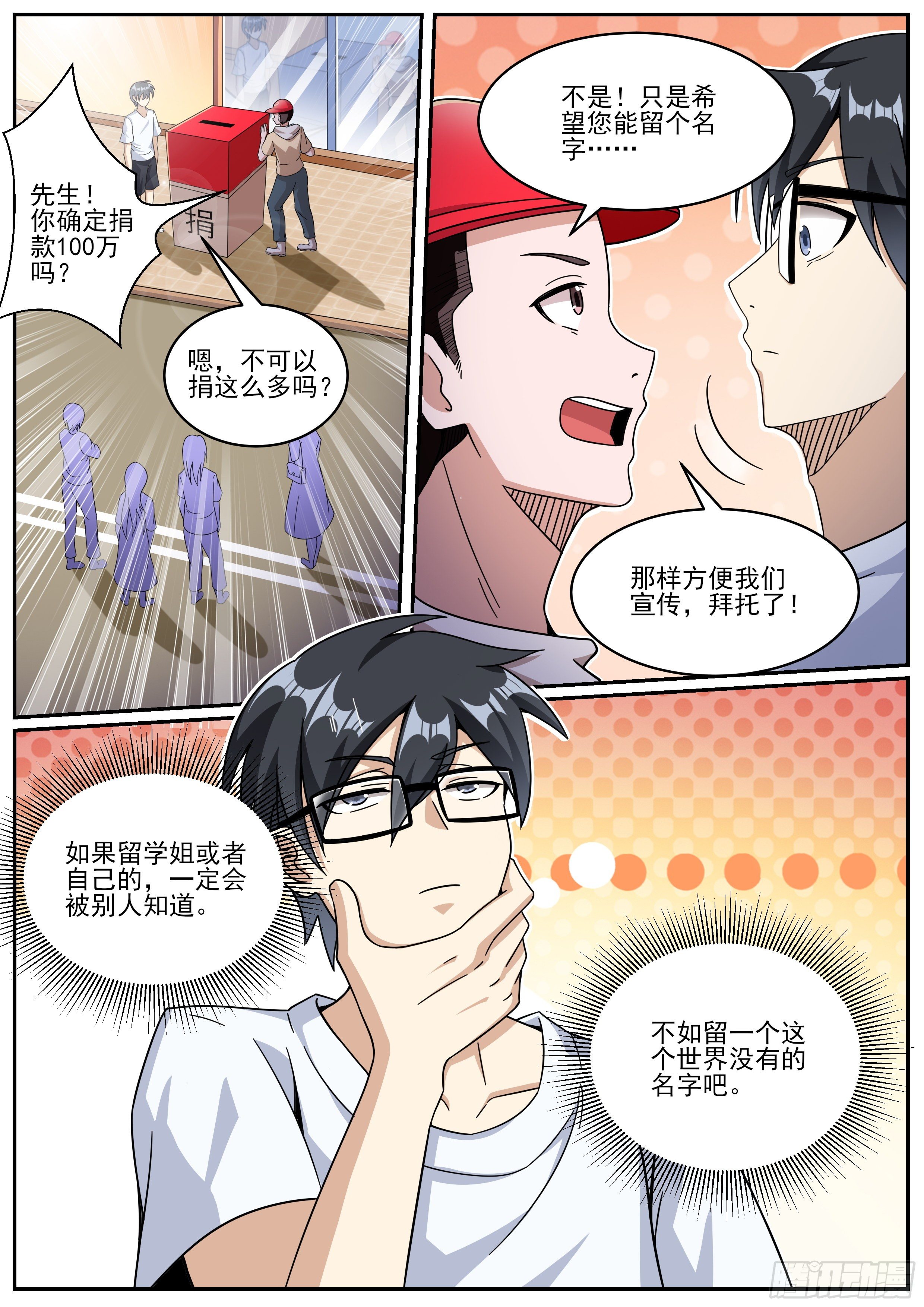 十五5