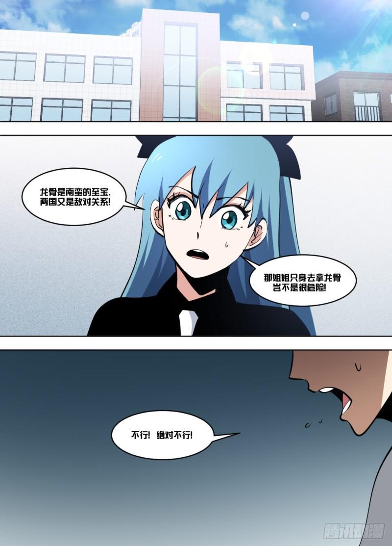 一二六  - 带什么呢2