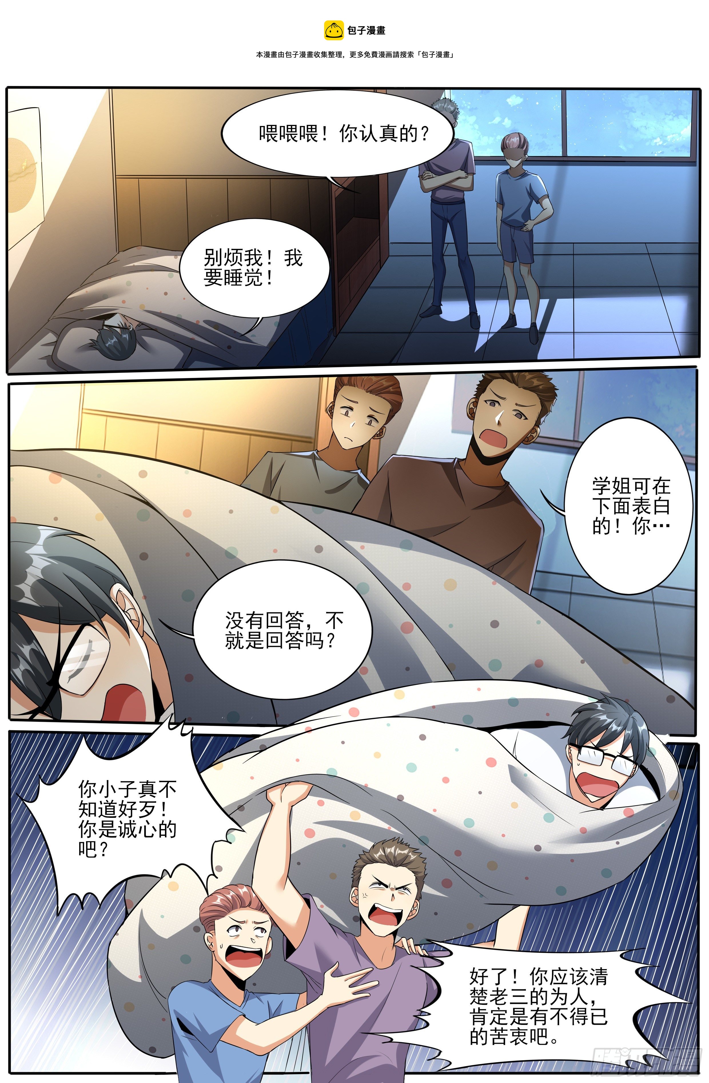 二5