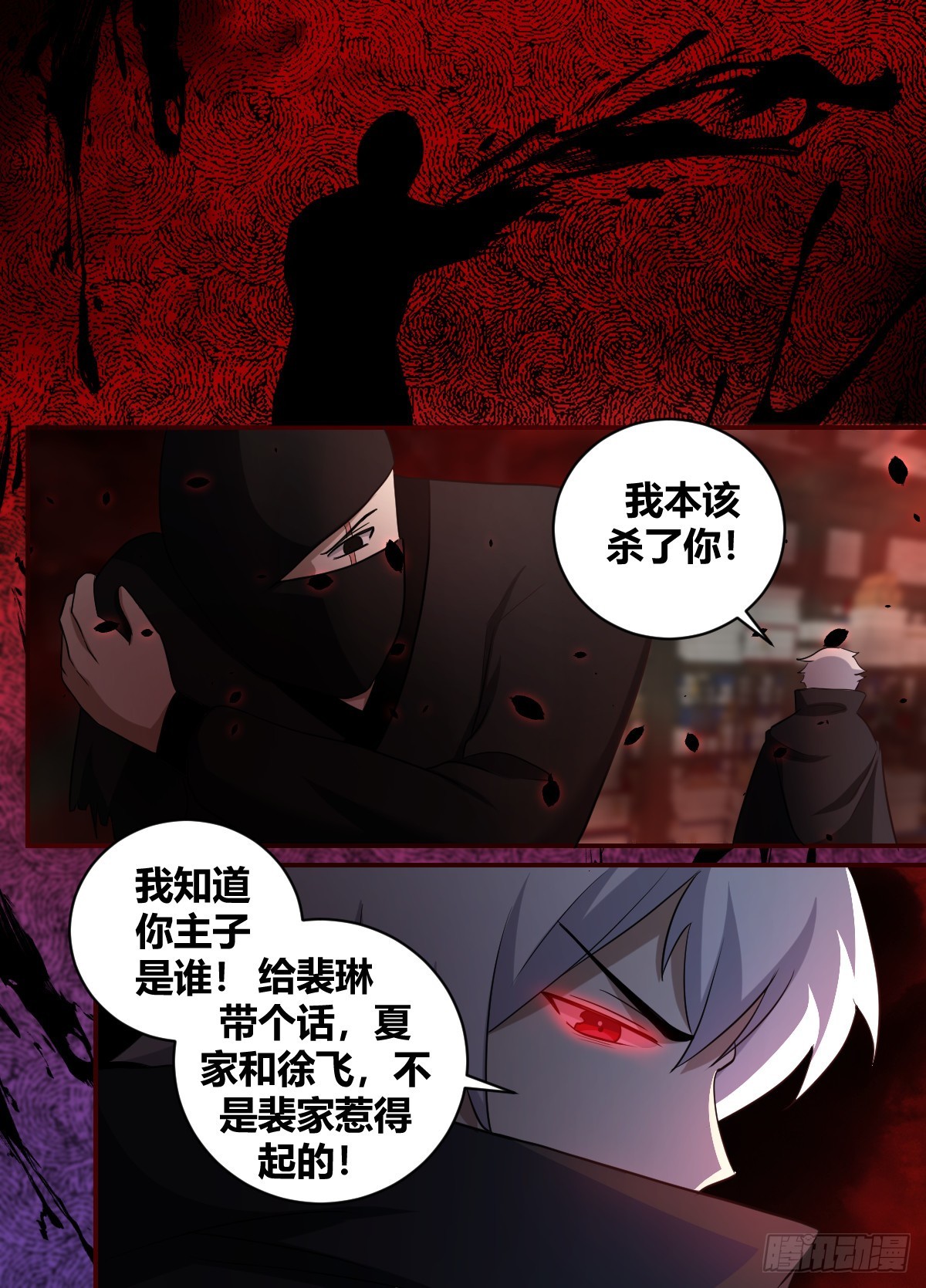 二四六 -结束了8