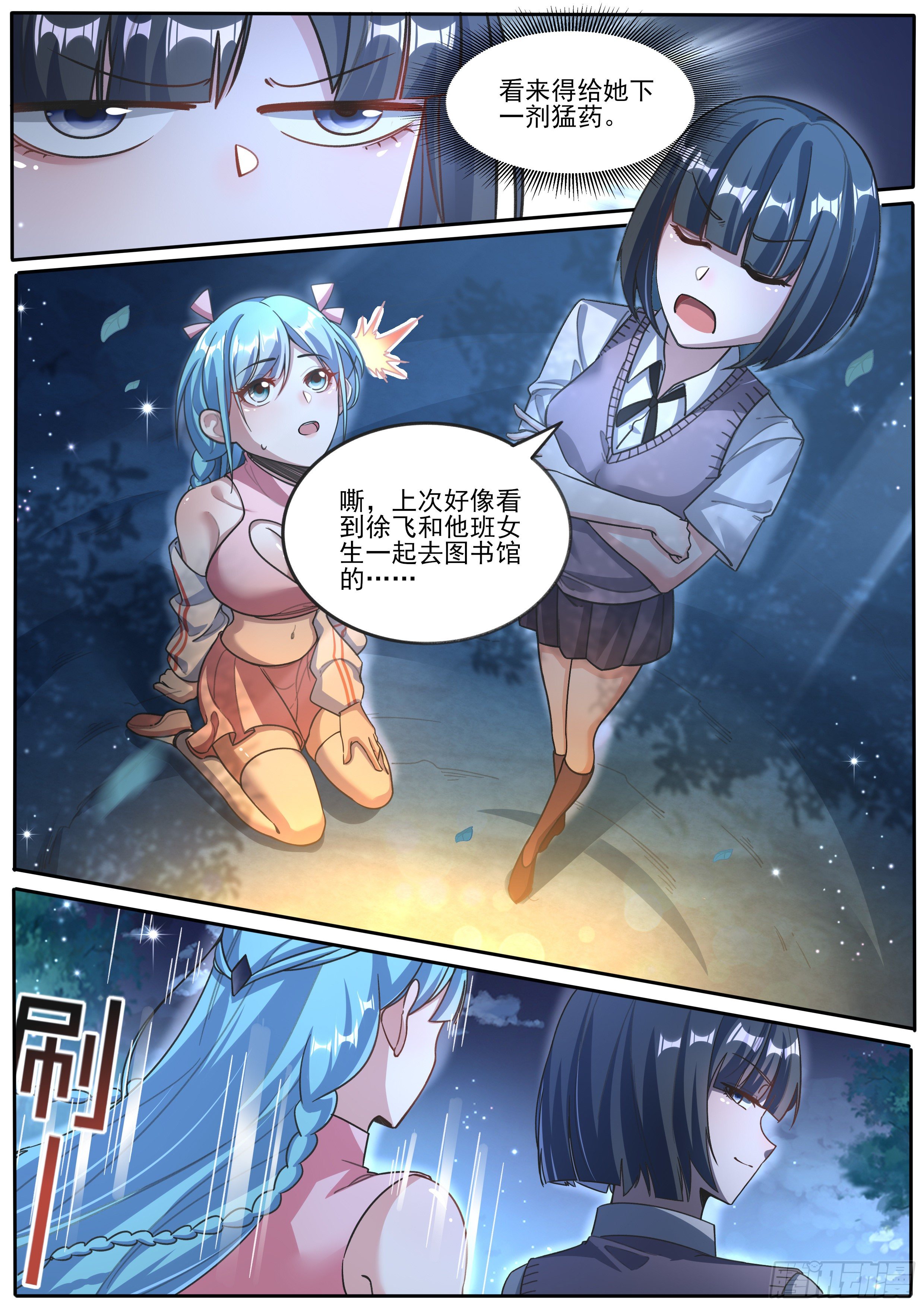 二2