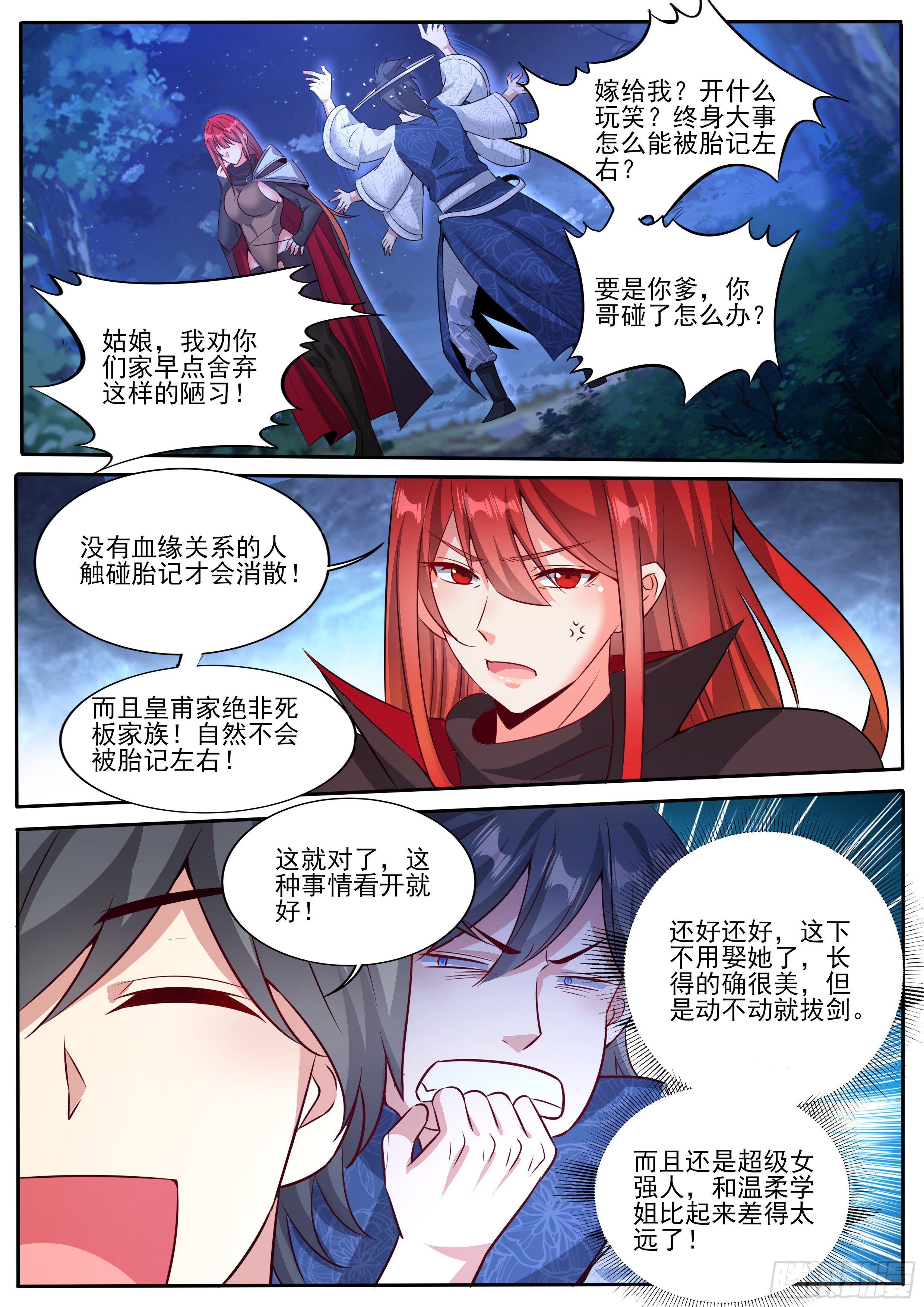 七3
