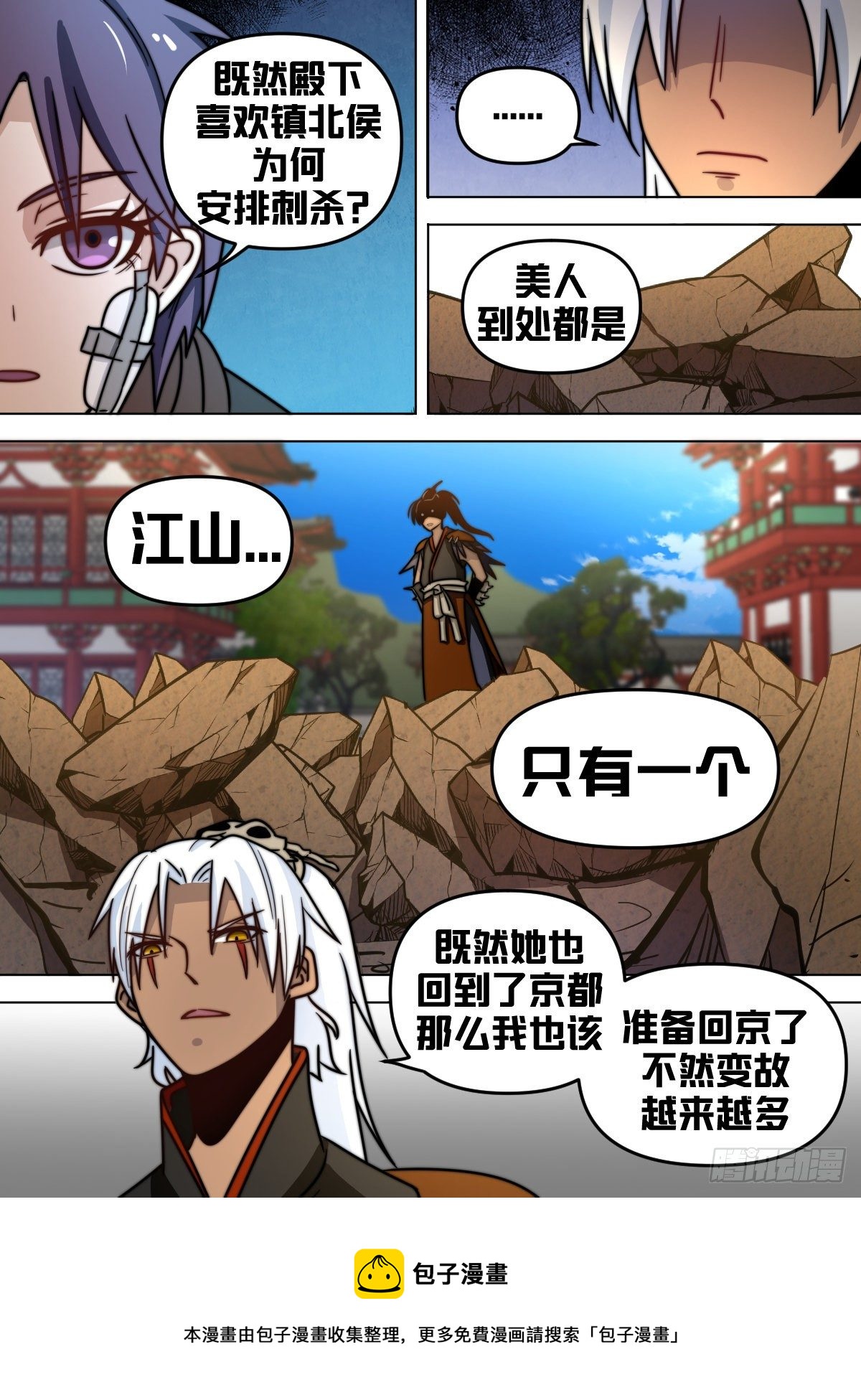 八四 - 武阁12