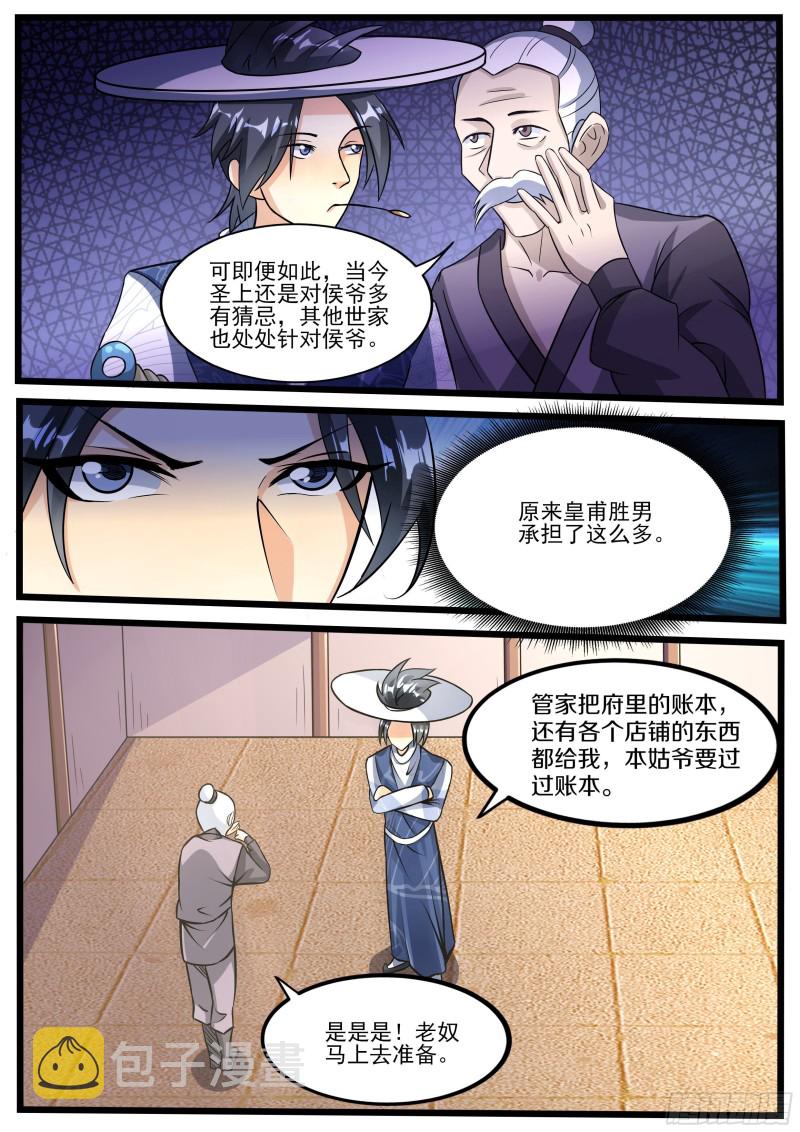 十八5