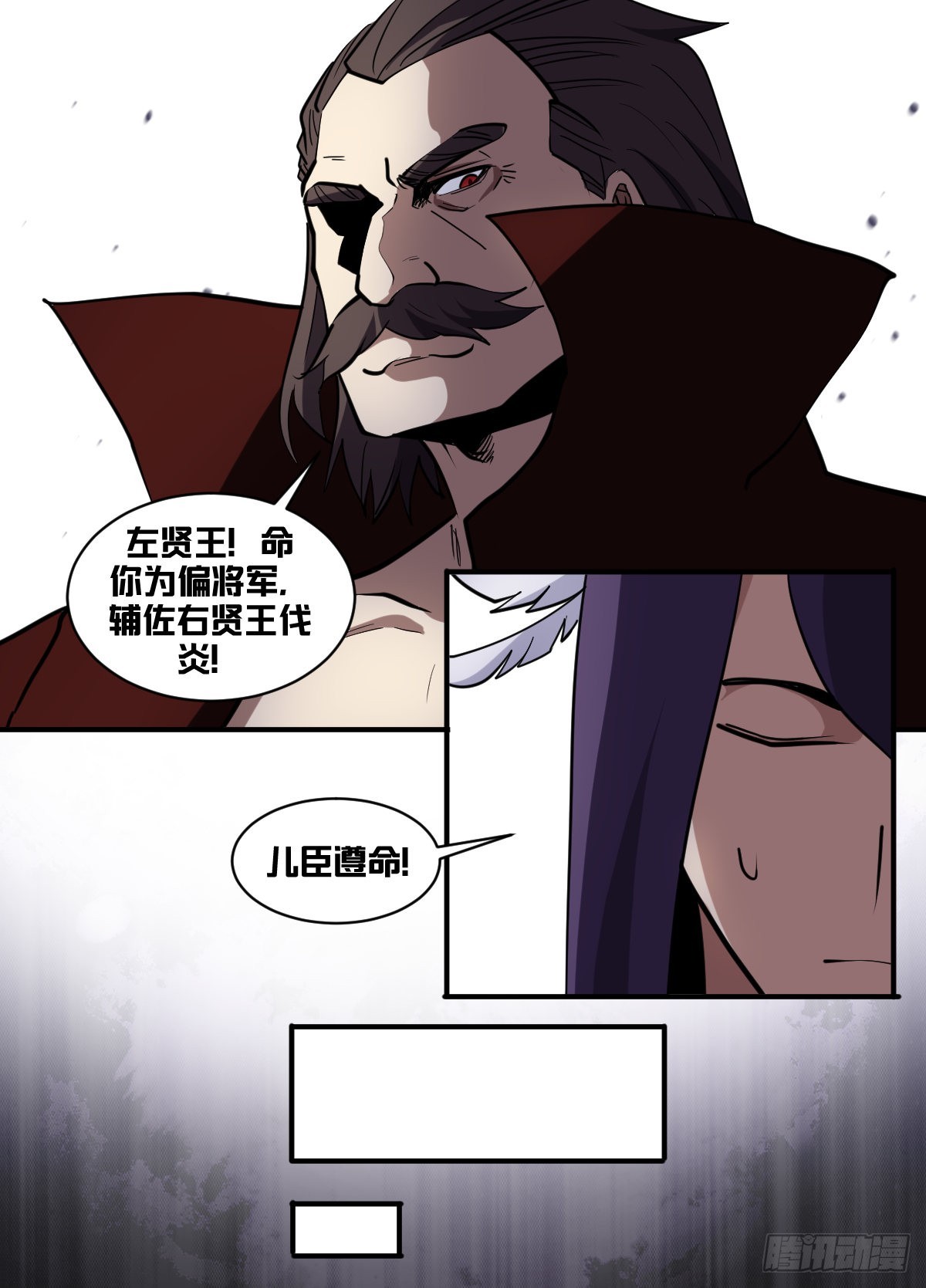 一七六-战6