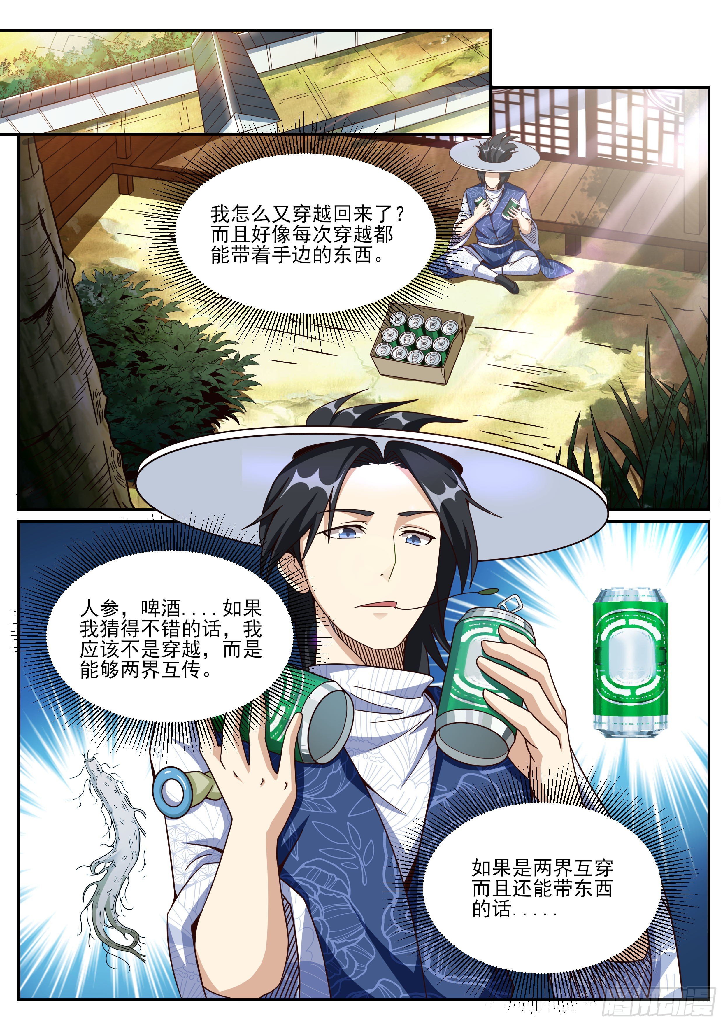 十七9